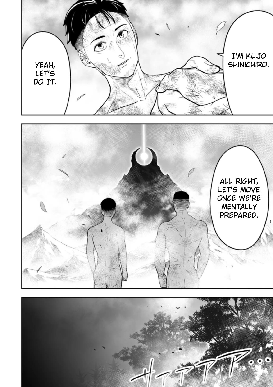 LOSTEND chapter 2 page 14