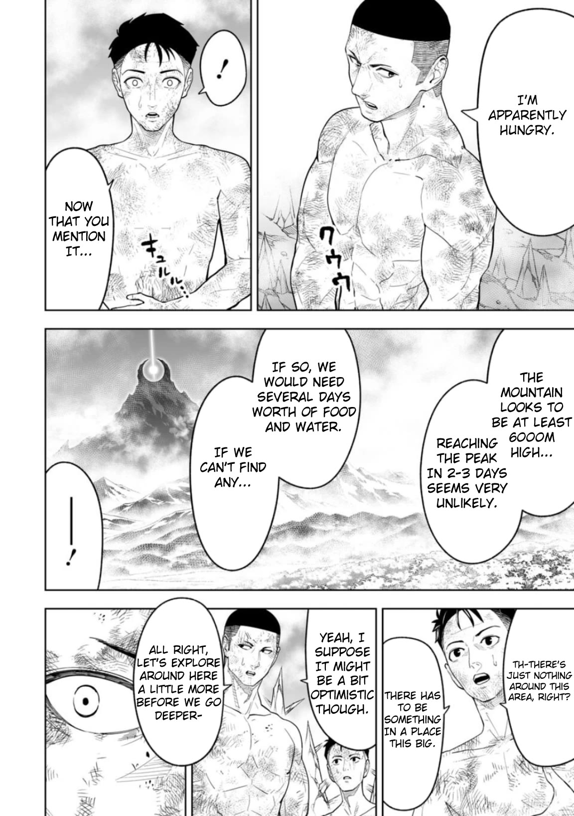 LOSTEND chapter 2 page 18