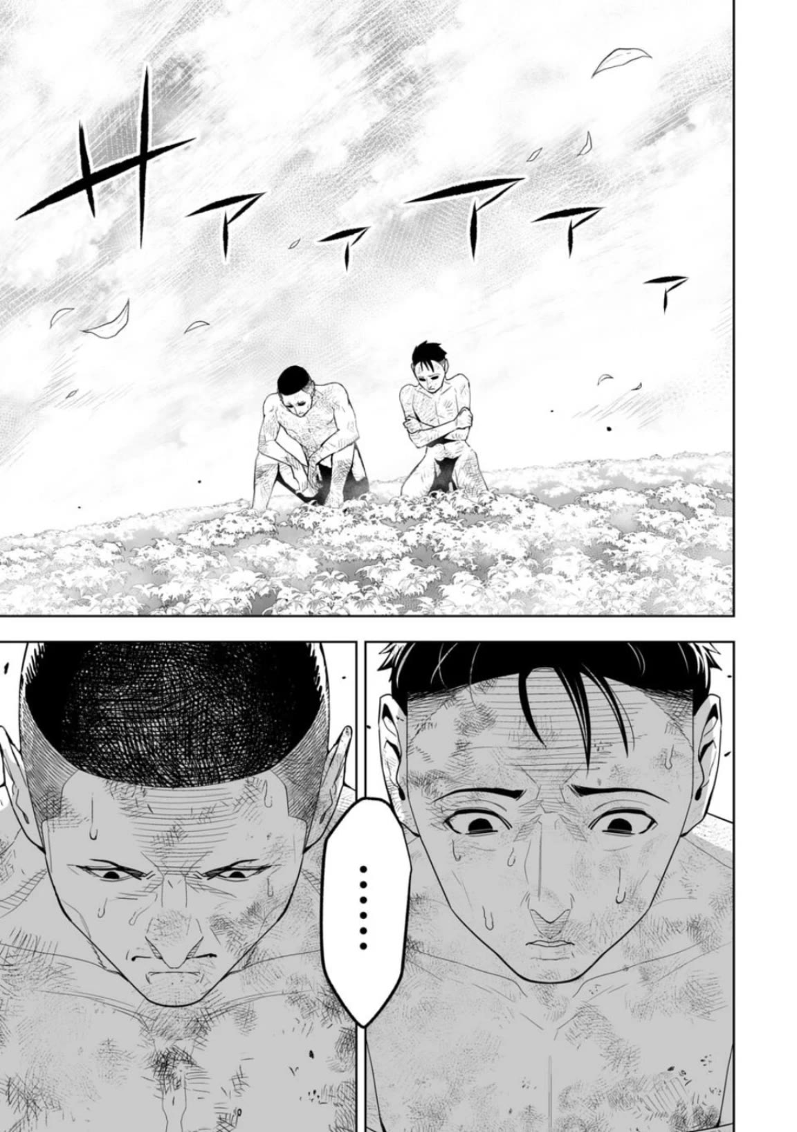 LOSTEND chapter 2 page 9