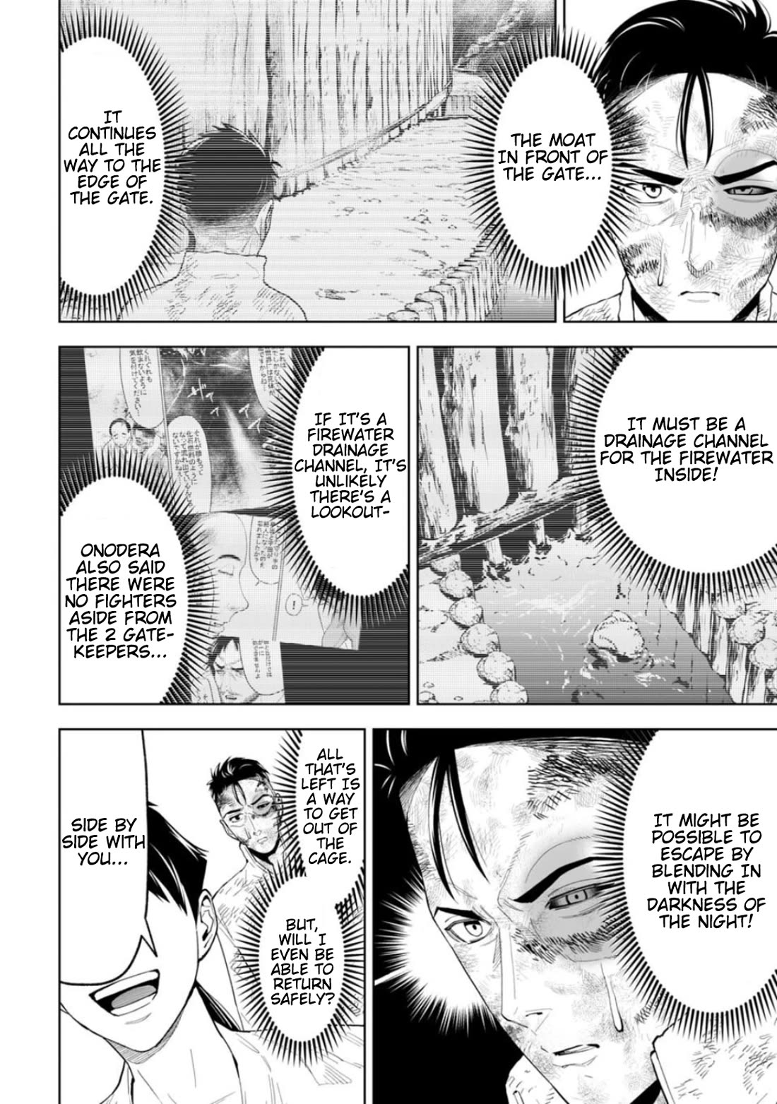 LOSTEND chapter 21 page 8