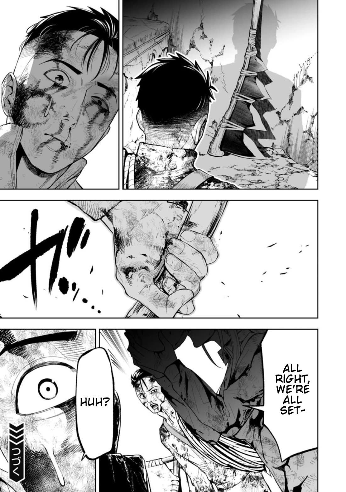 LOSTEND chapter 23 page 11