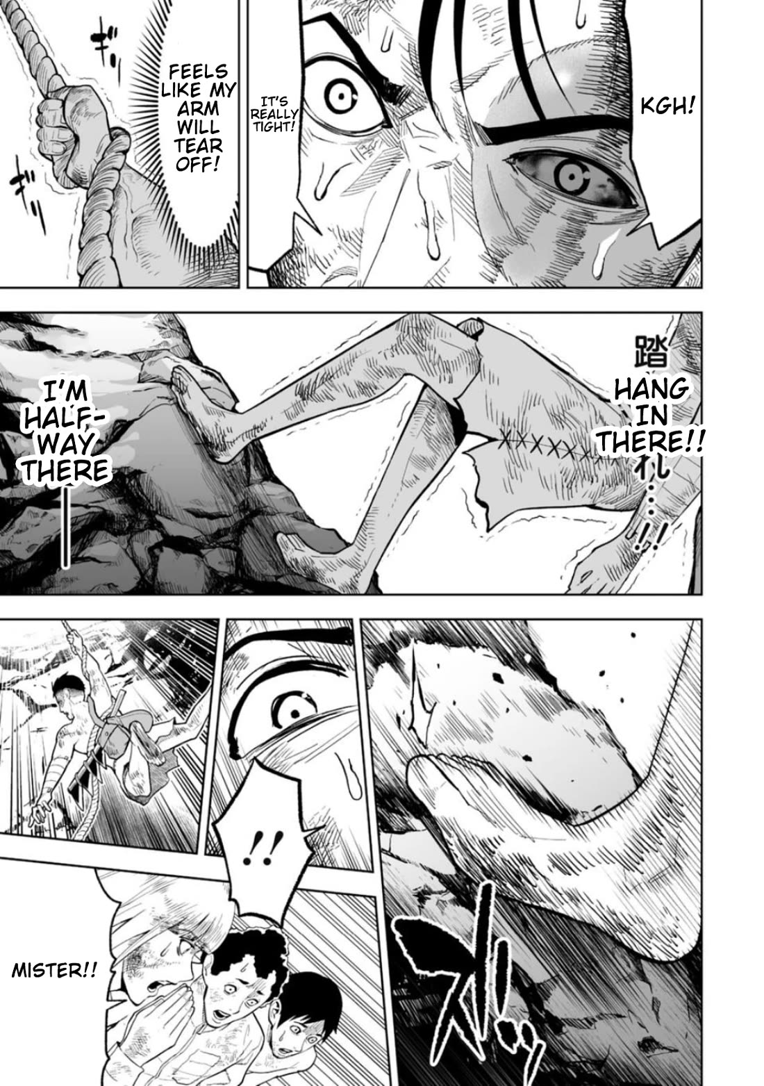 LOSTEND chapter 23 page 17