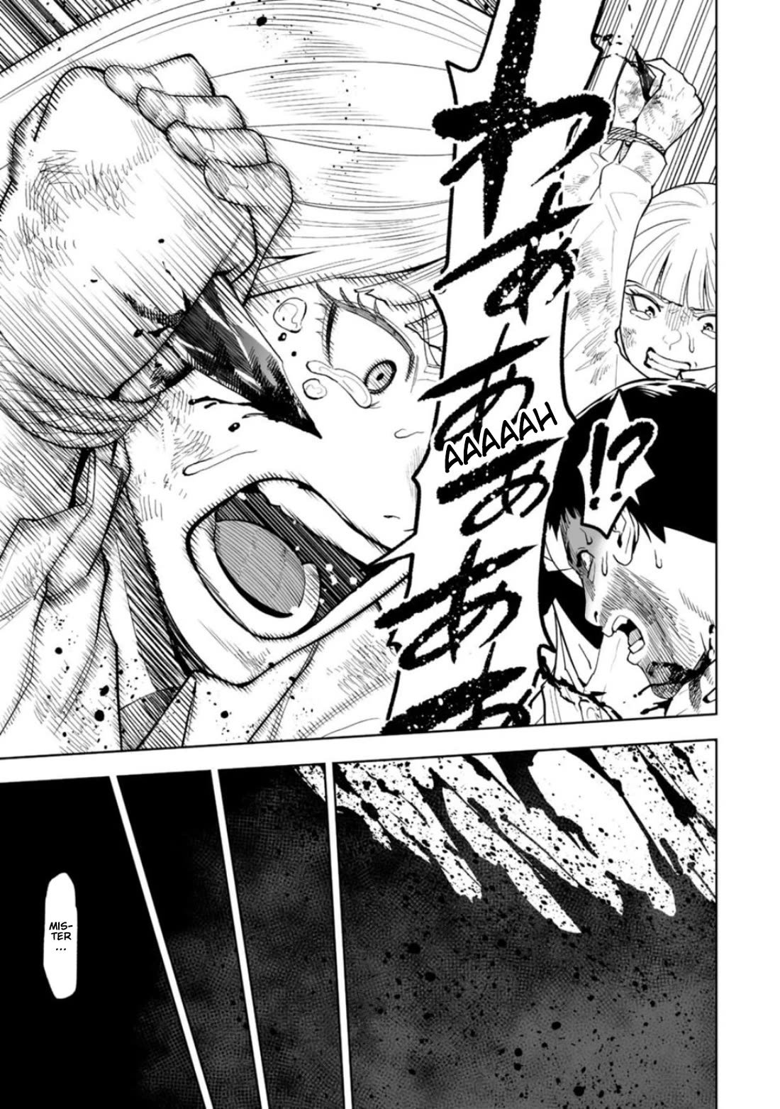 LOSTEND chapter 23 page 5