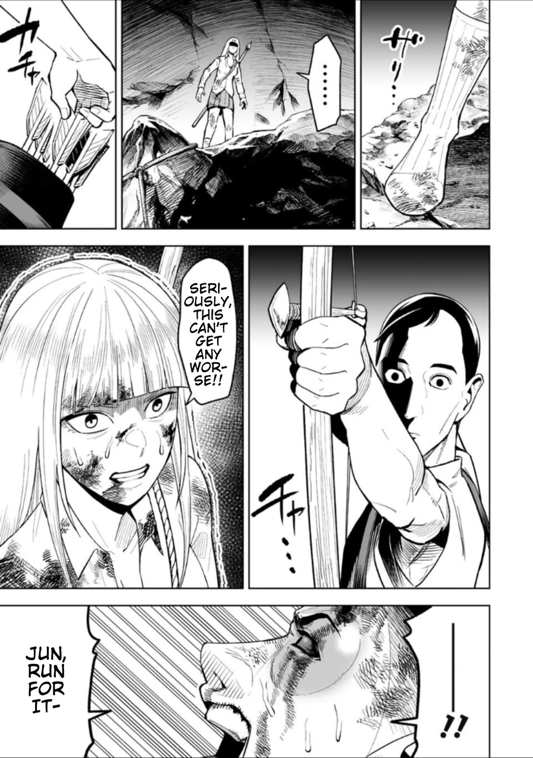 LOSTEND chapter 24 page 5