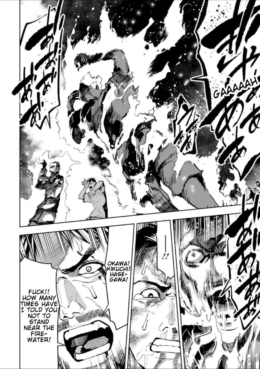 LOSTEND chapter 26 page 6