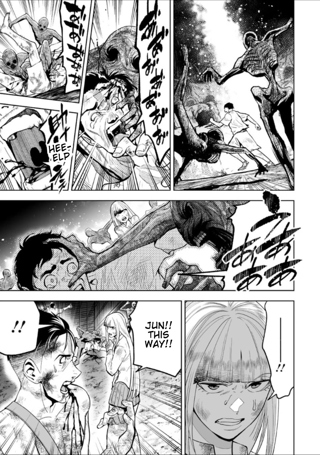 LOSTEND chapter 27 page 5