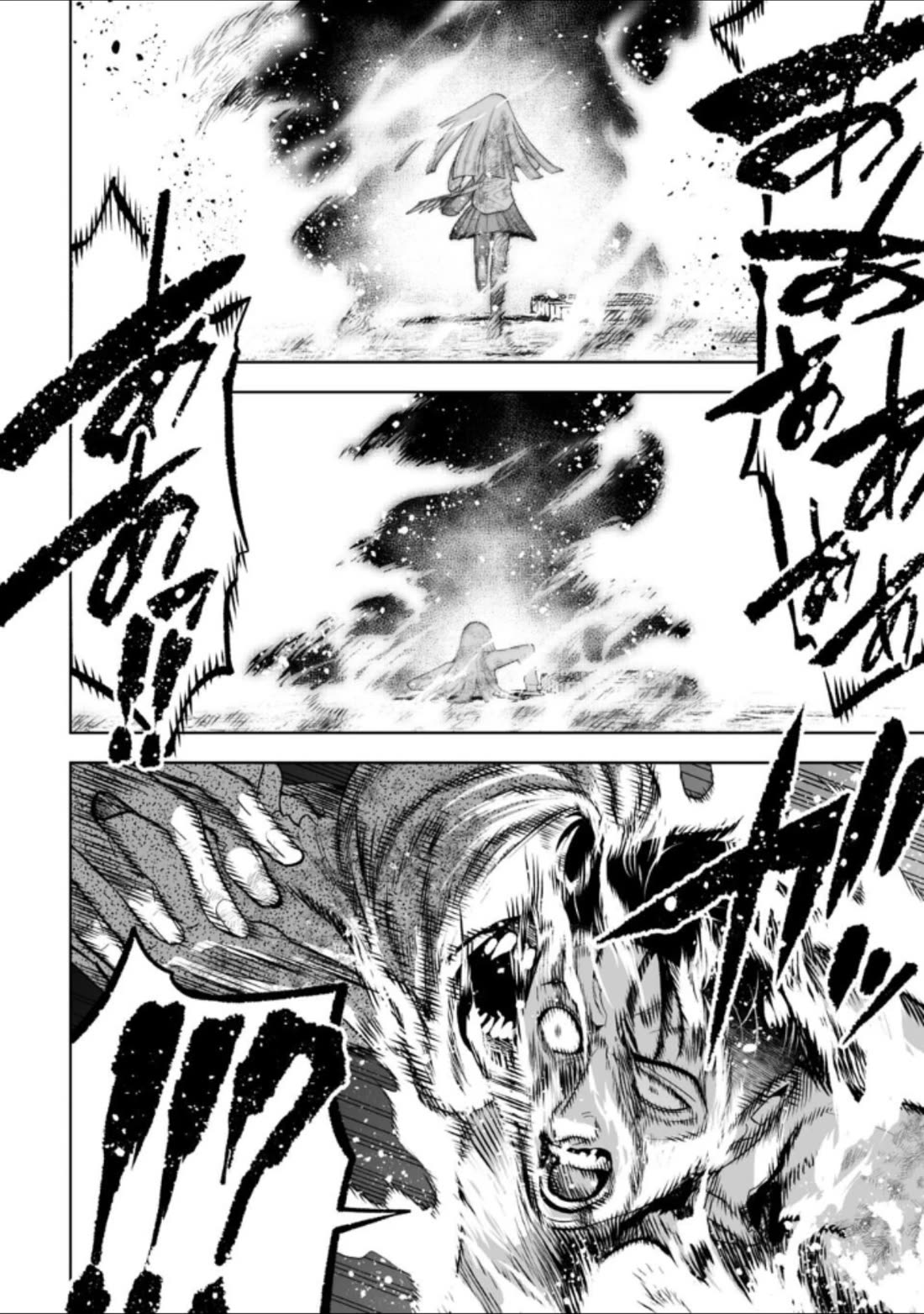 LOSTEND chapter 29 page 12