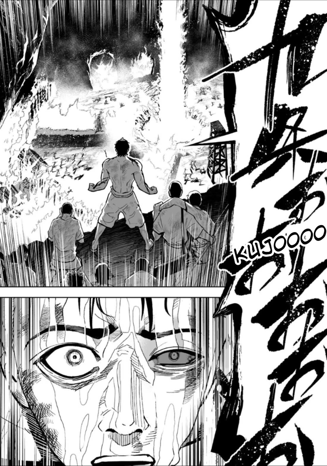 LOSTEND chapter 29 page 3