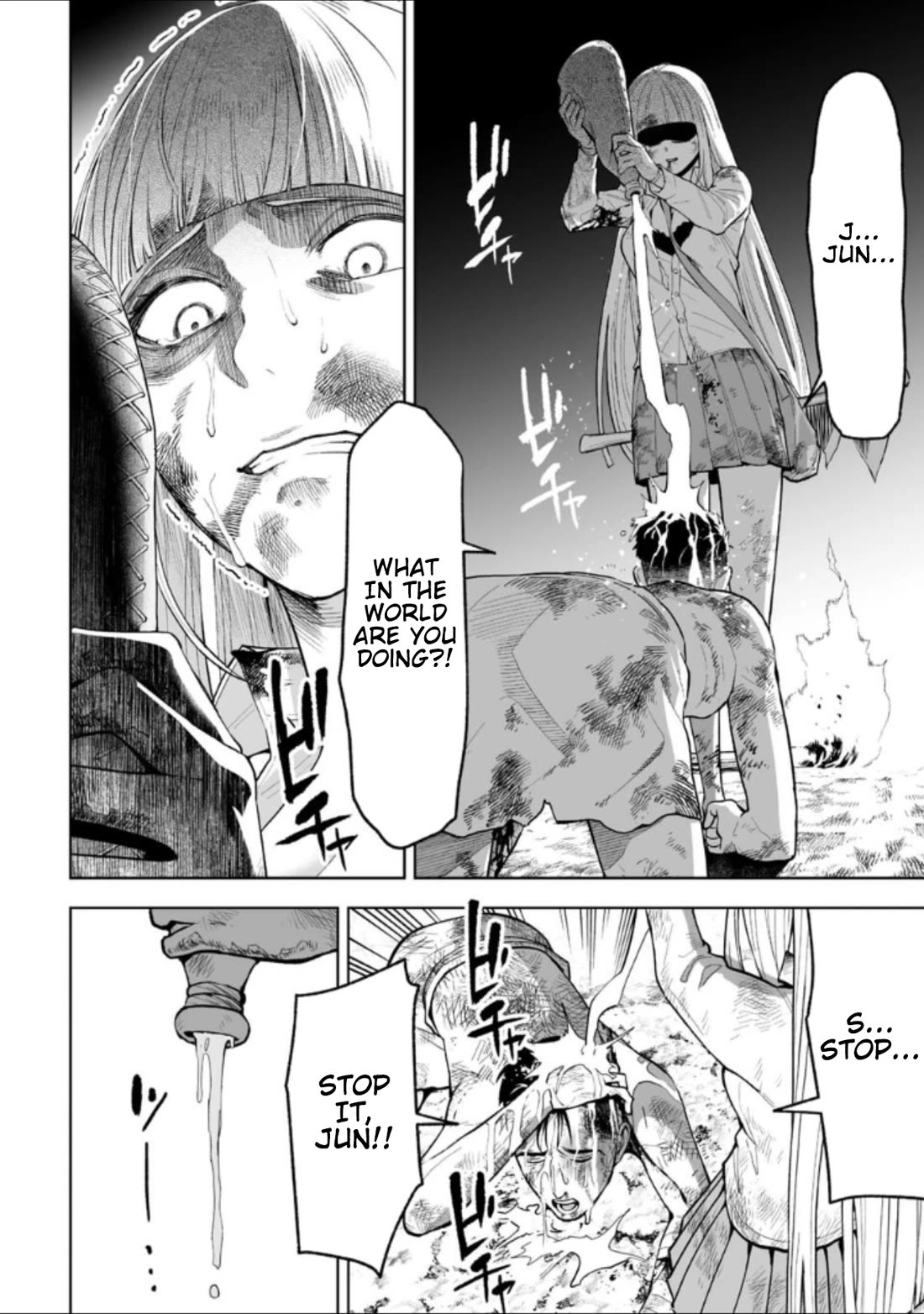 LOSTEND chapter 29 page 4