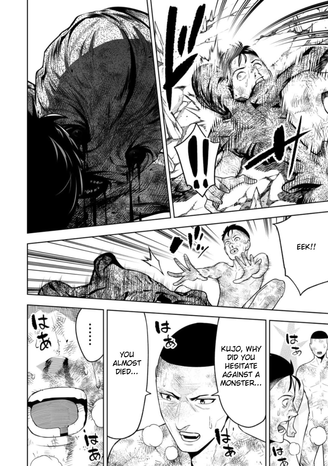 LOSTEND chapter 3 page 16