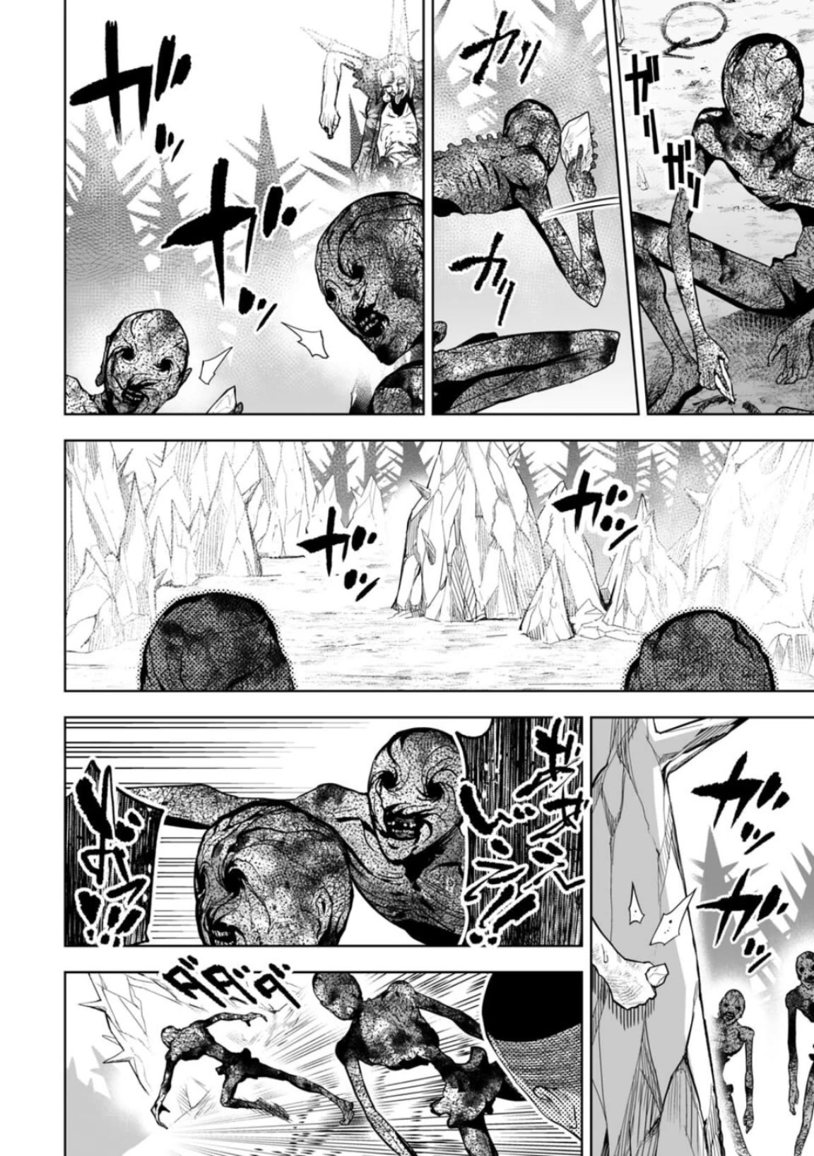 LOSTEND chapter 3 page 4