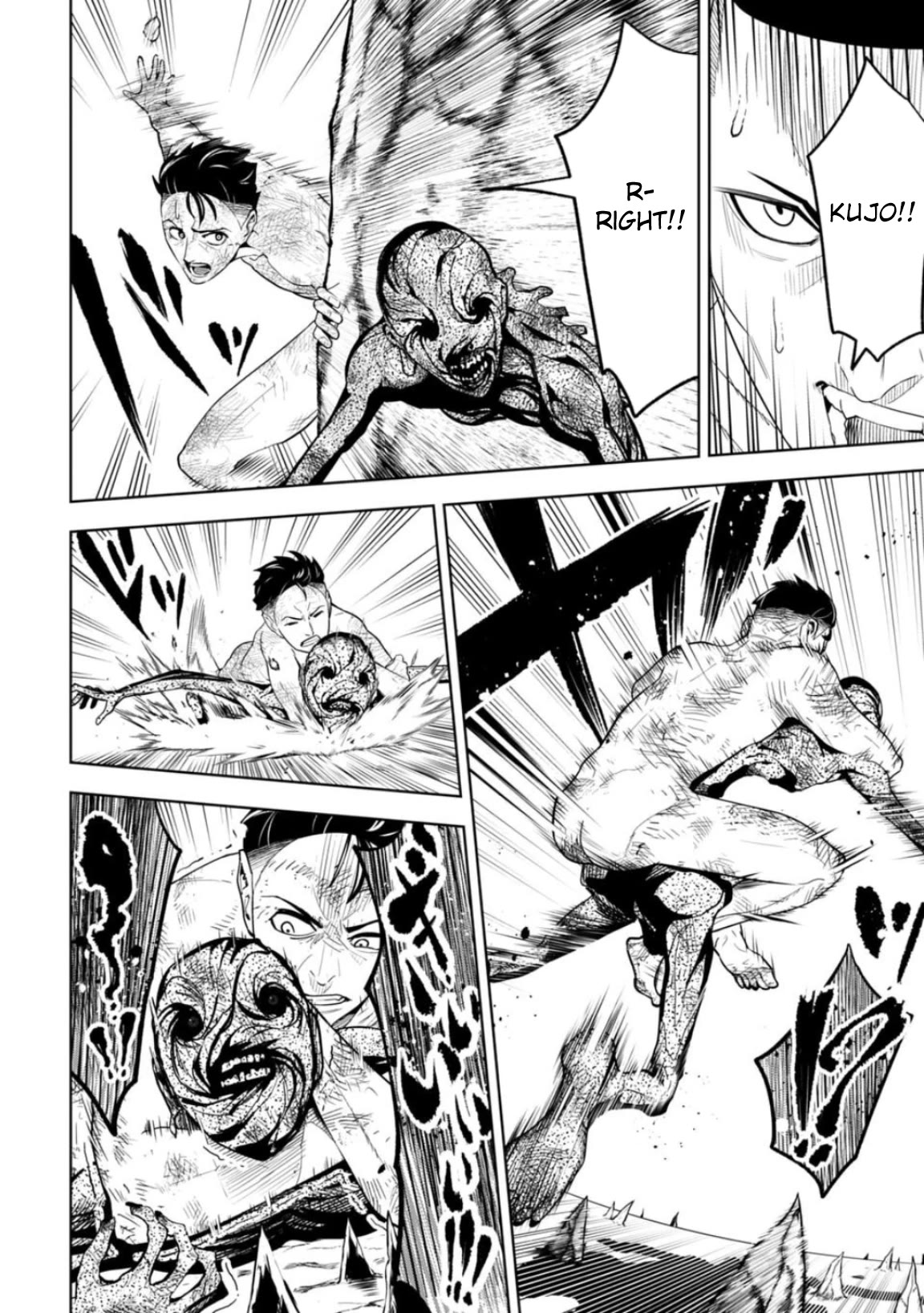 LOSTEND chapter 3 page 6