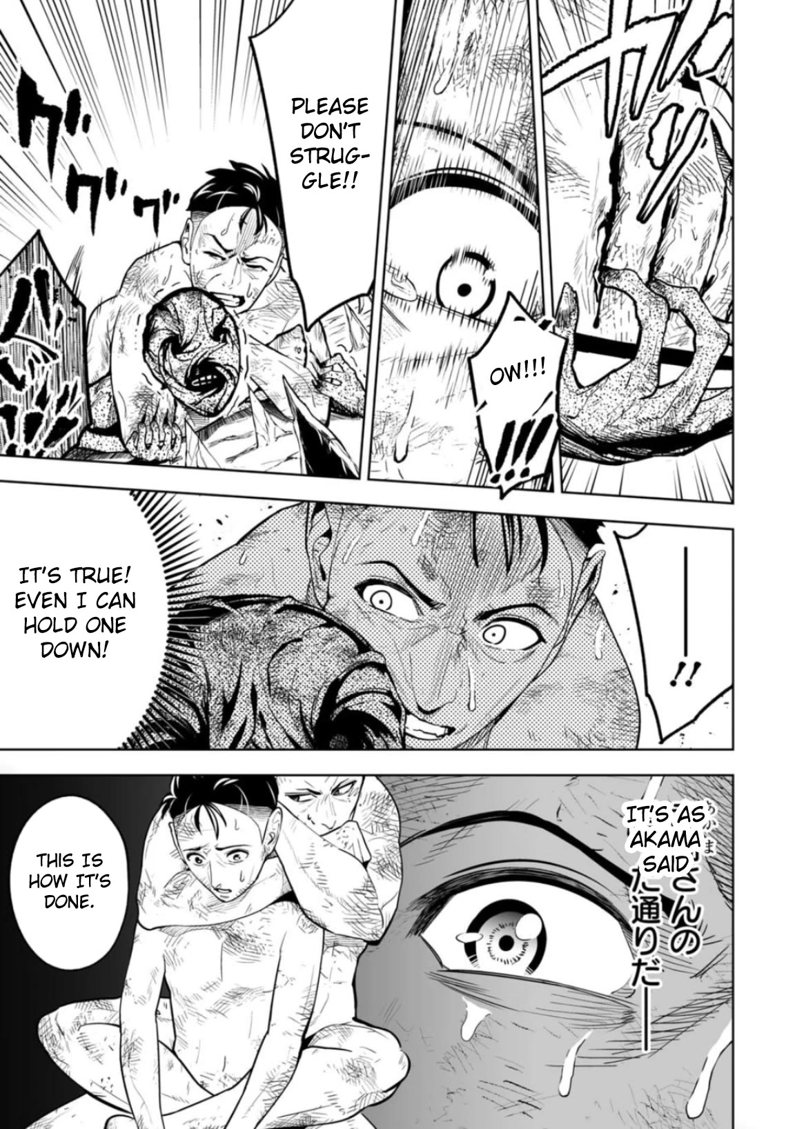 LOSTEND chapter 3 page 7