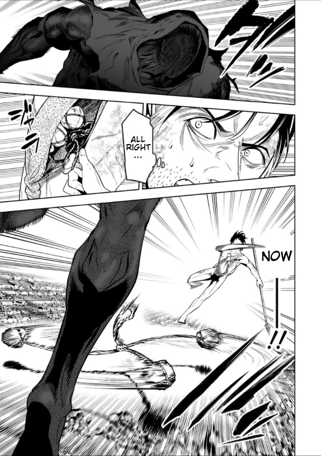 LOSTEND chapter 32 page 13