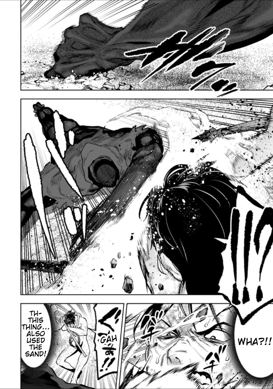 LOSTEND chapter 32 page 16