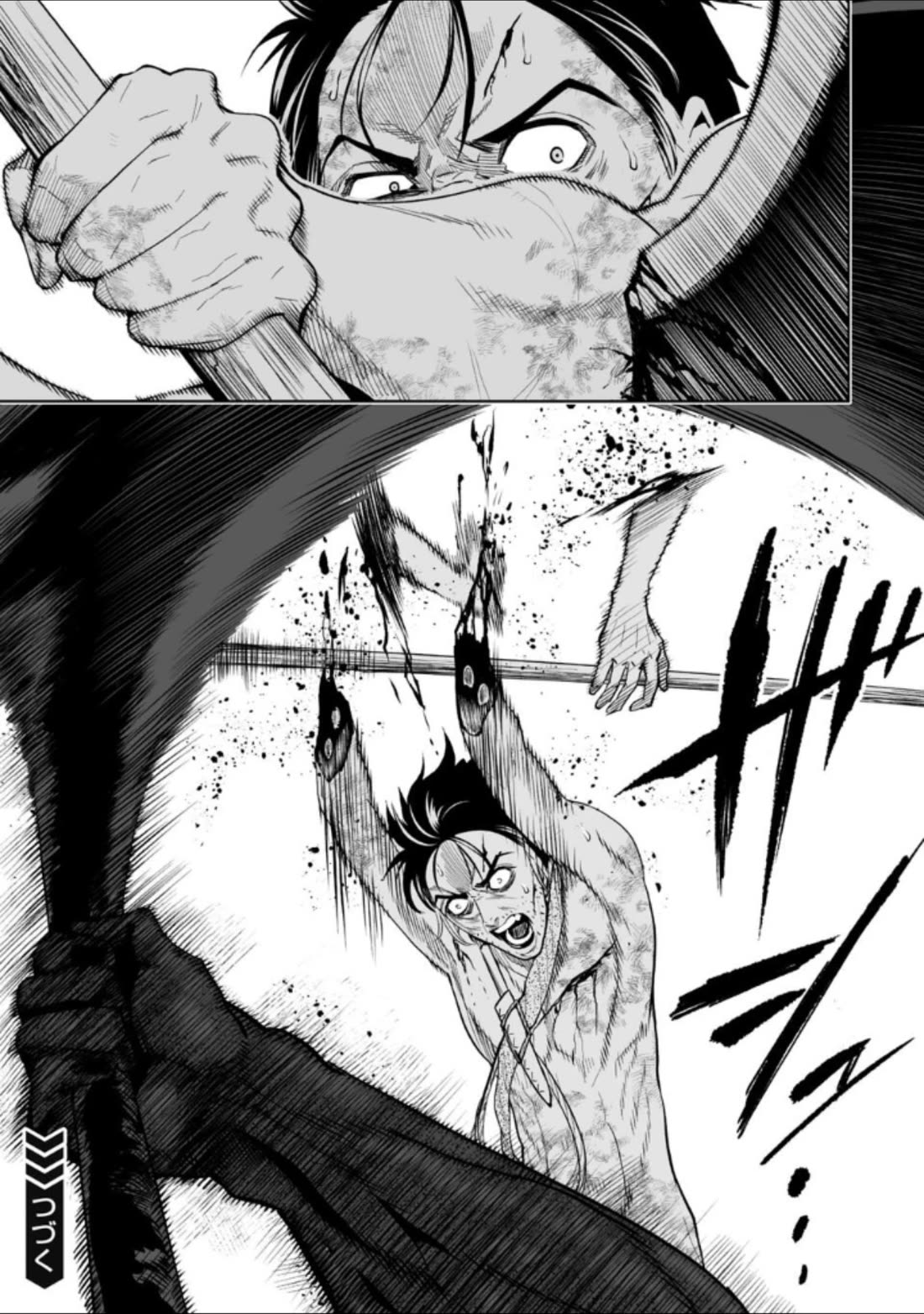 LOSTEND chapter 32 page 17