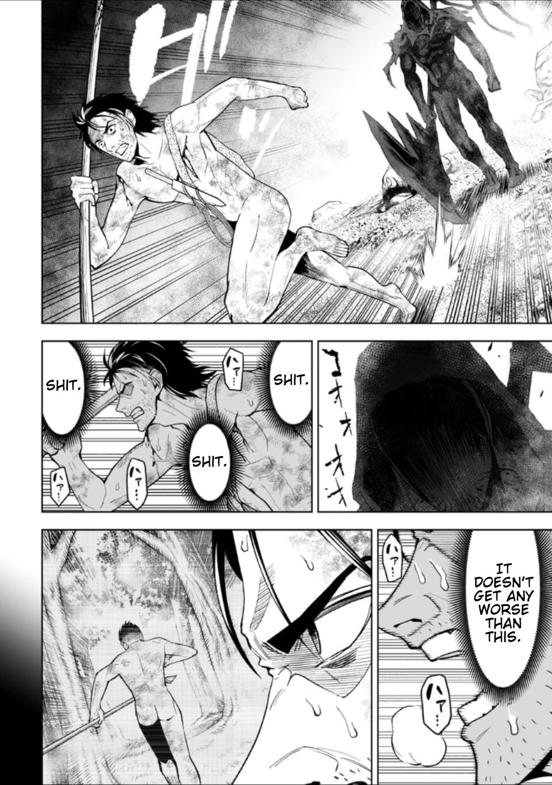 LOSTEND chapter 32 page 2