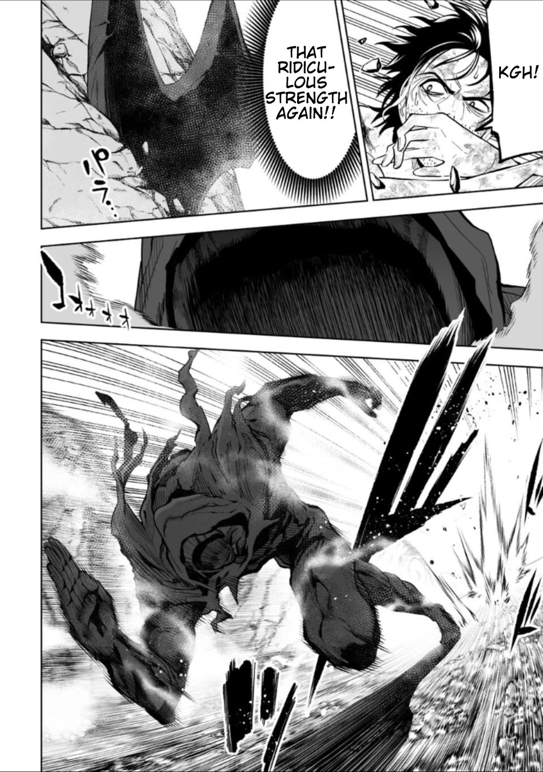 LOSTEND chapter 32 page 8