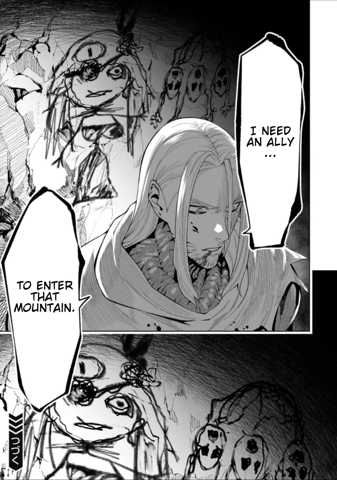 LOSTEND chapter 35 page 13