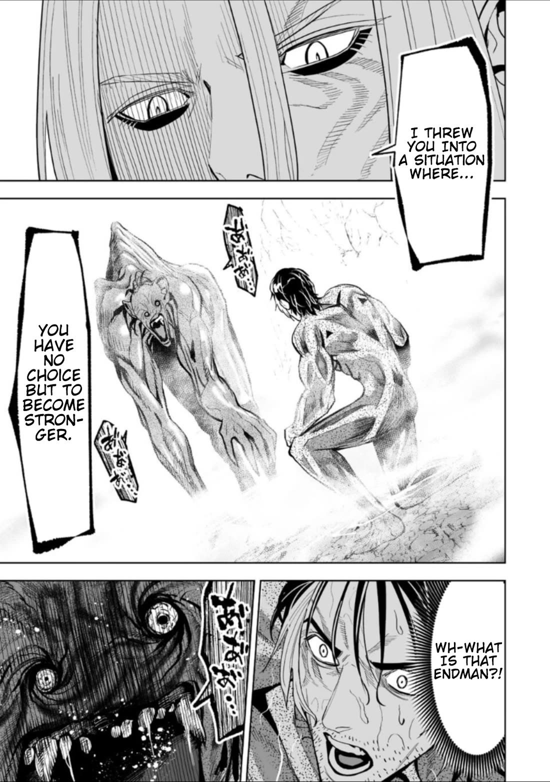 LOSTEND chapter 39 page 1