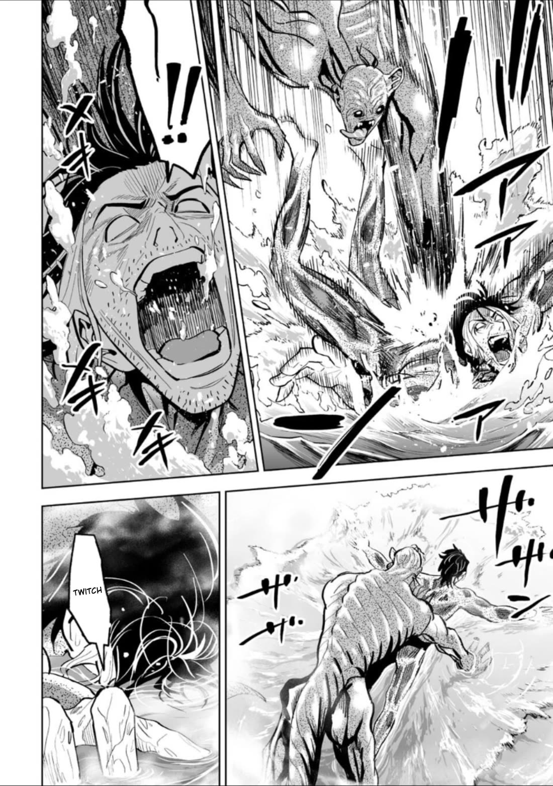 LOSTEND chapter 39 page 12