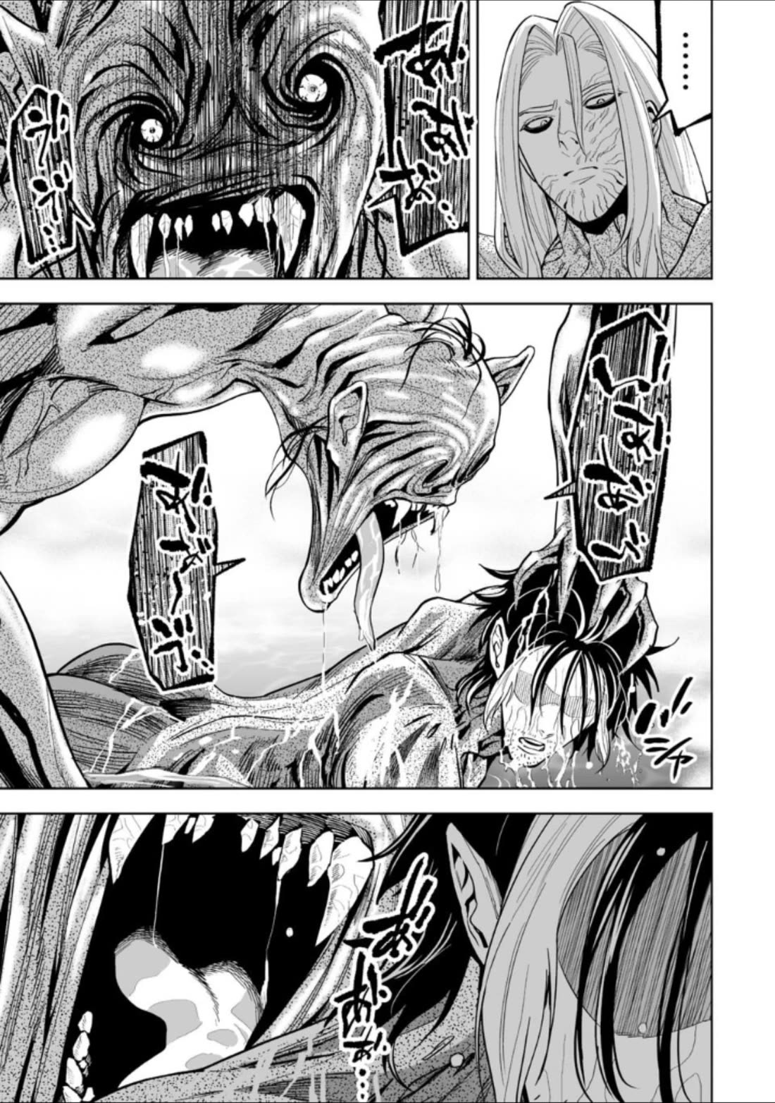 LOSTEND chapter 39 page 13