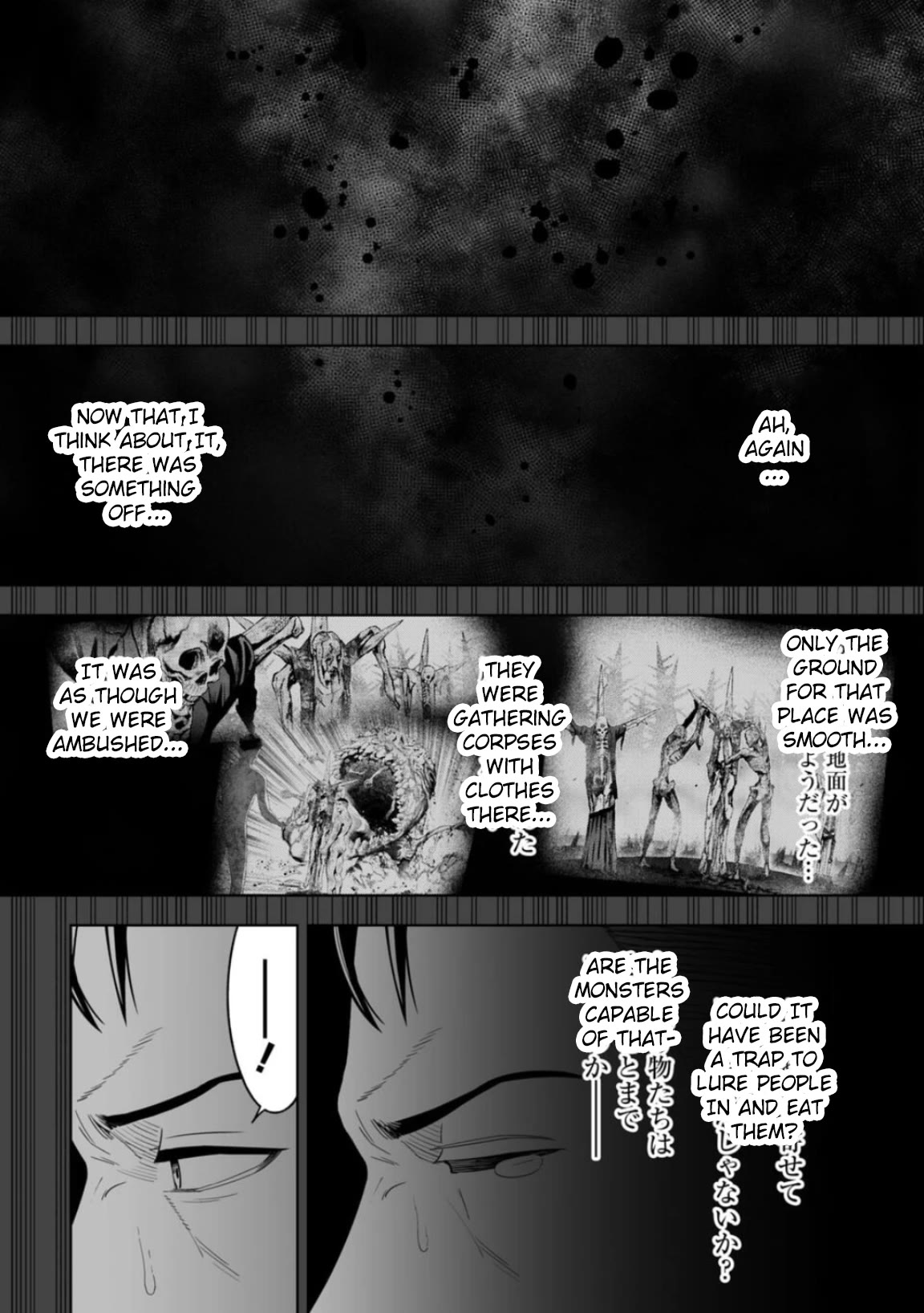 LOSTEND chapter 4 page 9