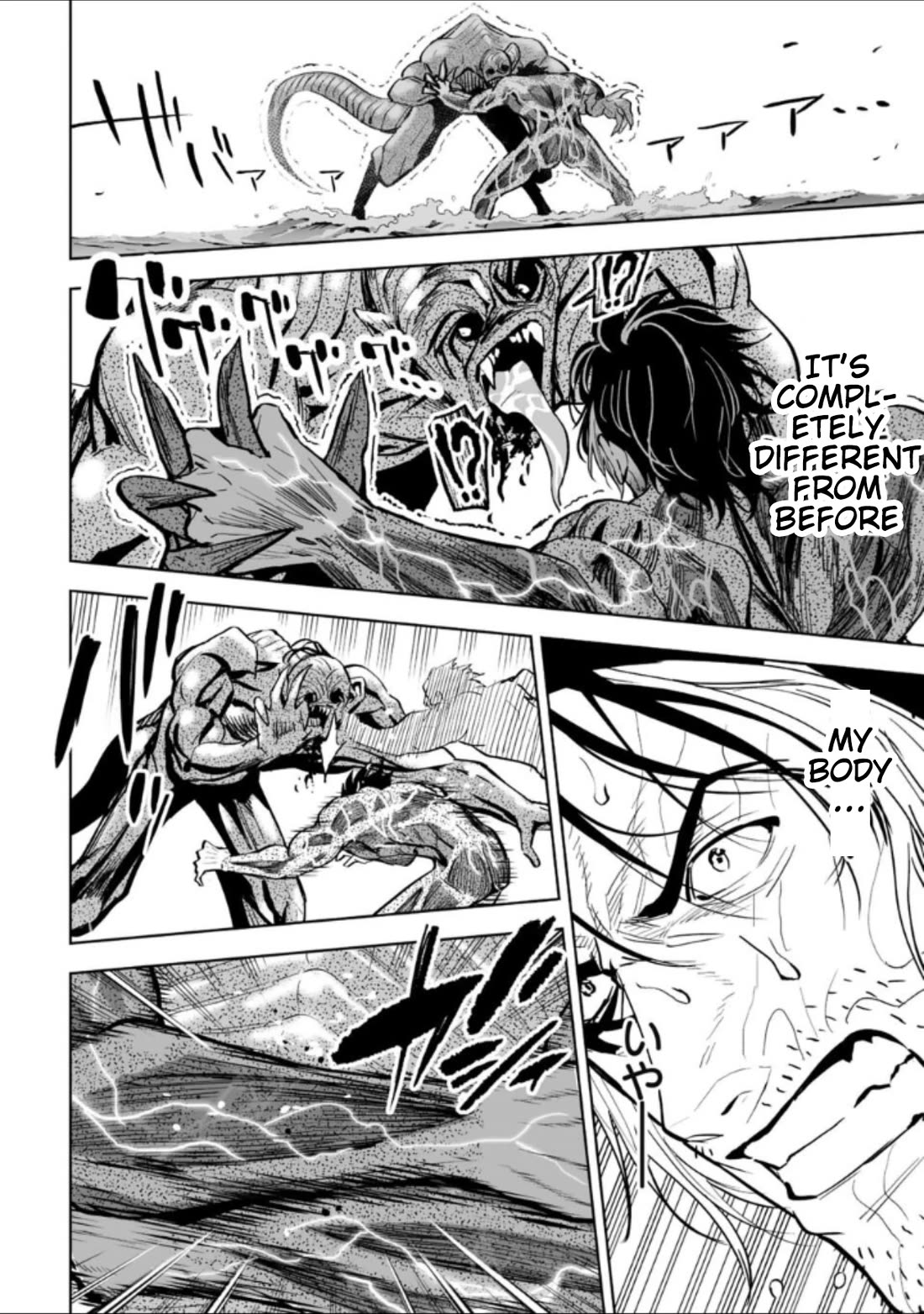 LOSTEND chapter 40 page 10