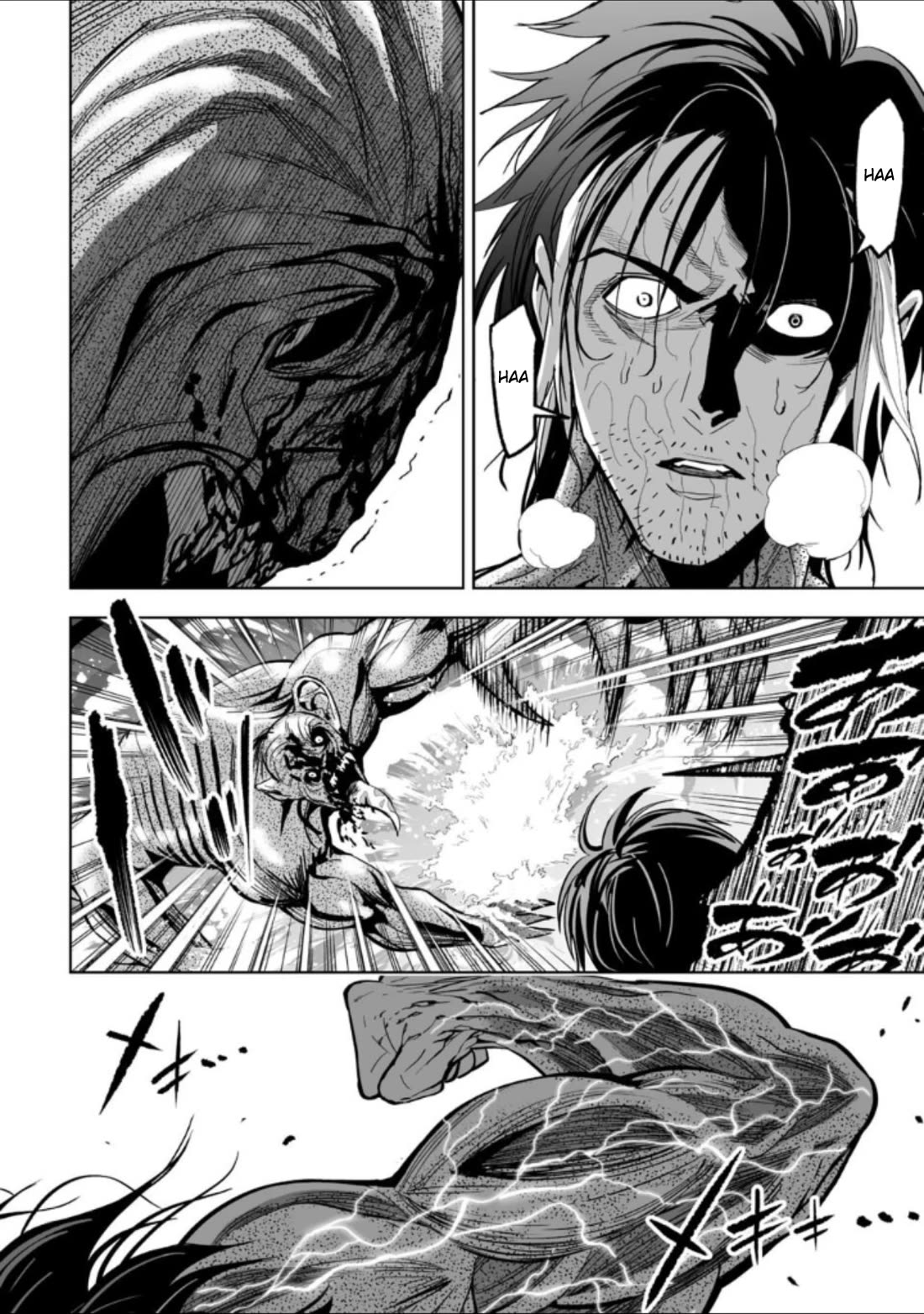 LOSTEND chapter 40 page 14