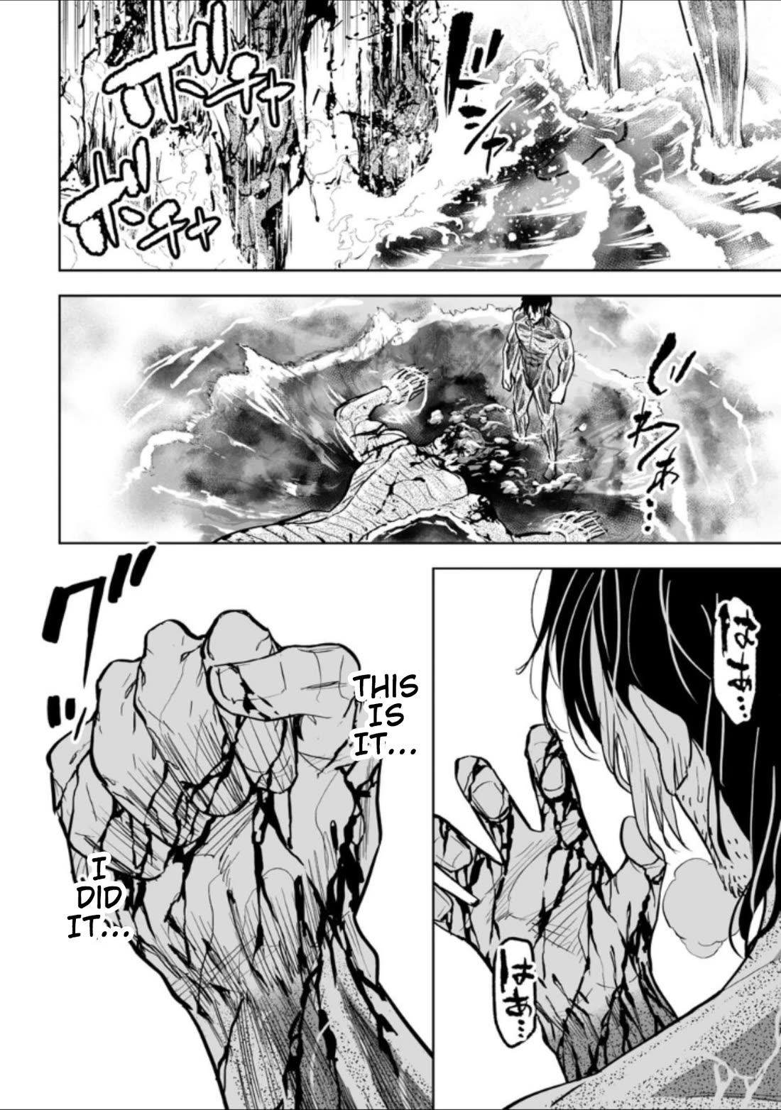 LOSTEND chapter 40 page 16