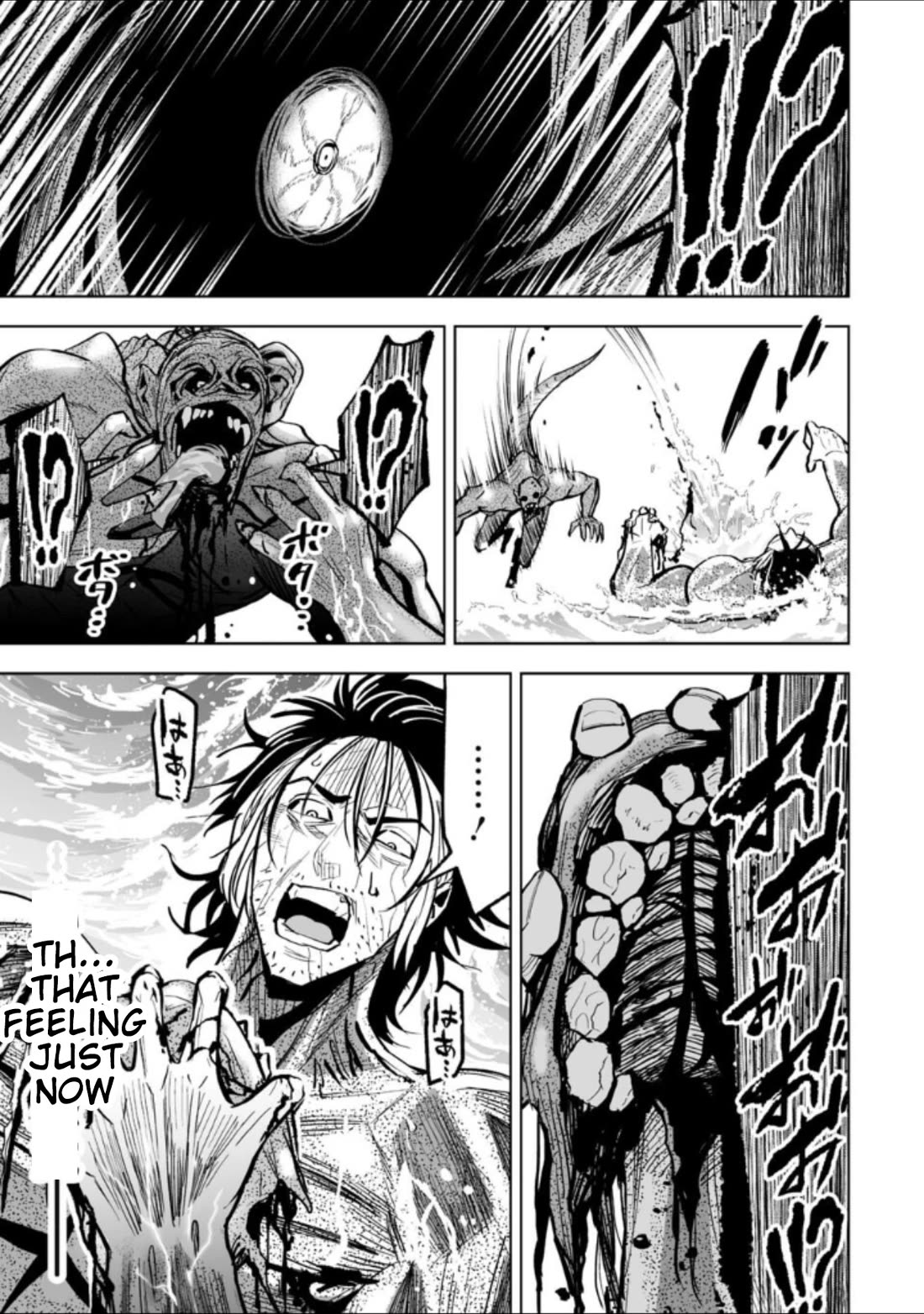 LOSTEND chapter 40 page 7