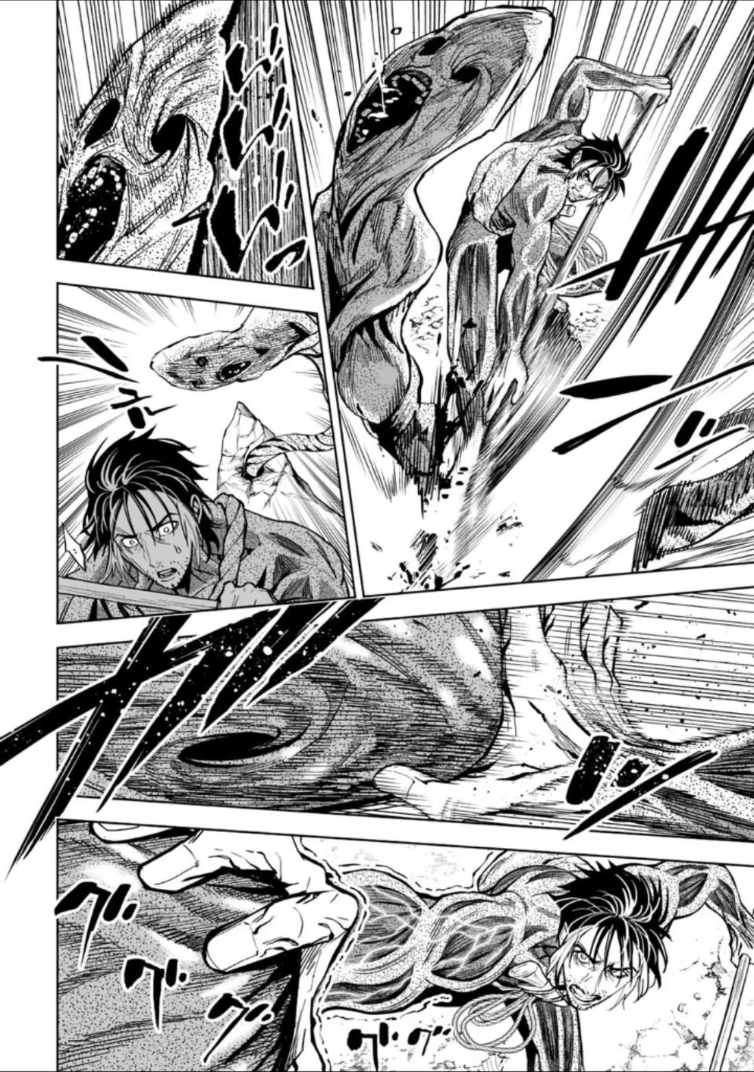 LOSTEND chapter 41 page 2