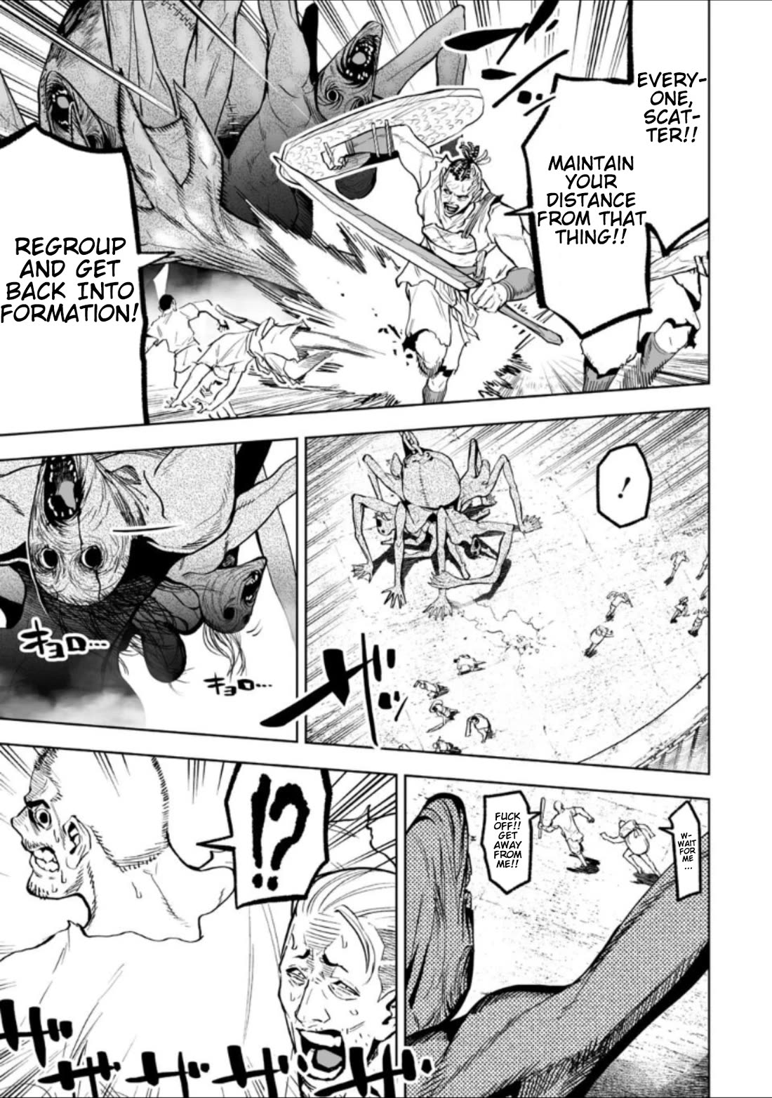 LOSTEND chapter 43 page 7