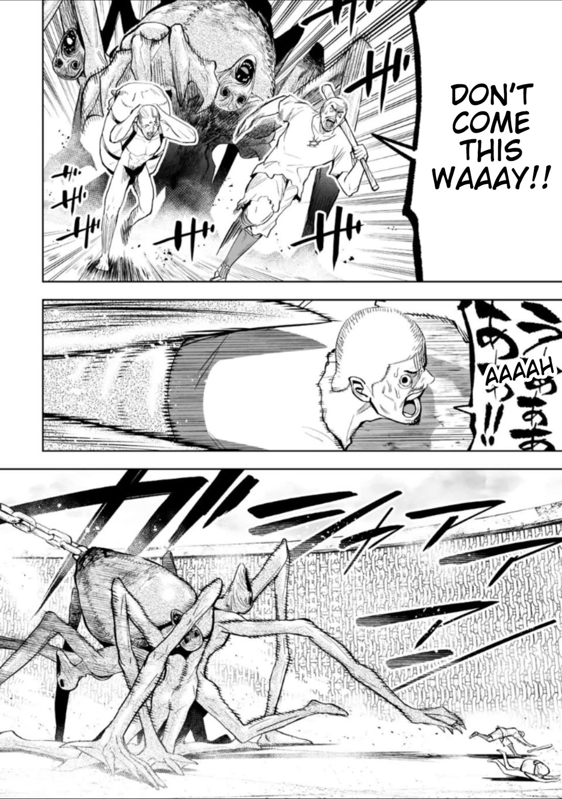 LOSTEND chapter 43 page 8