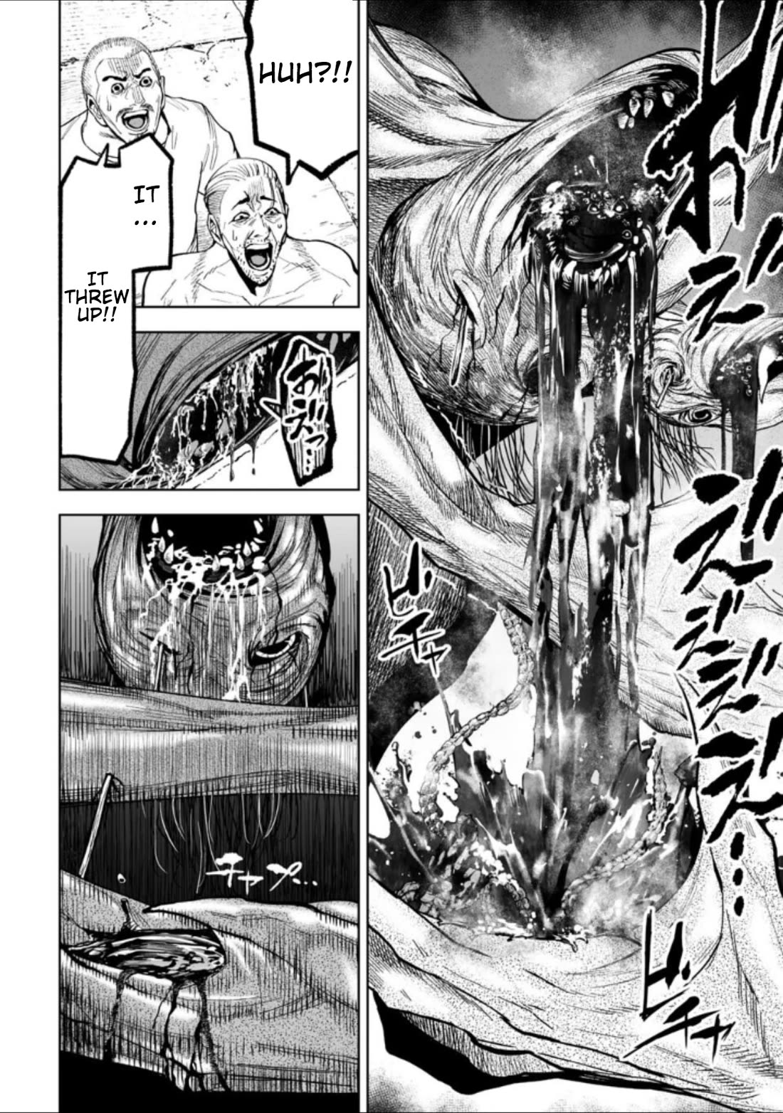 LOSTEND chapter 44 page 2