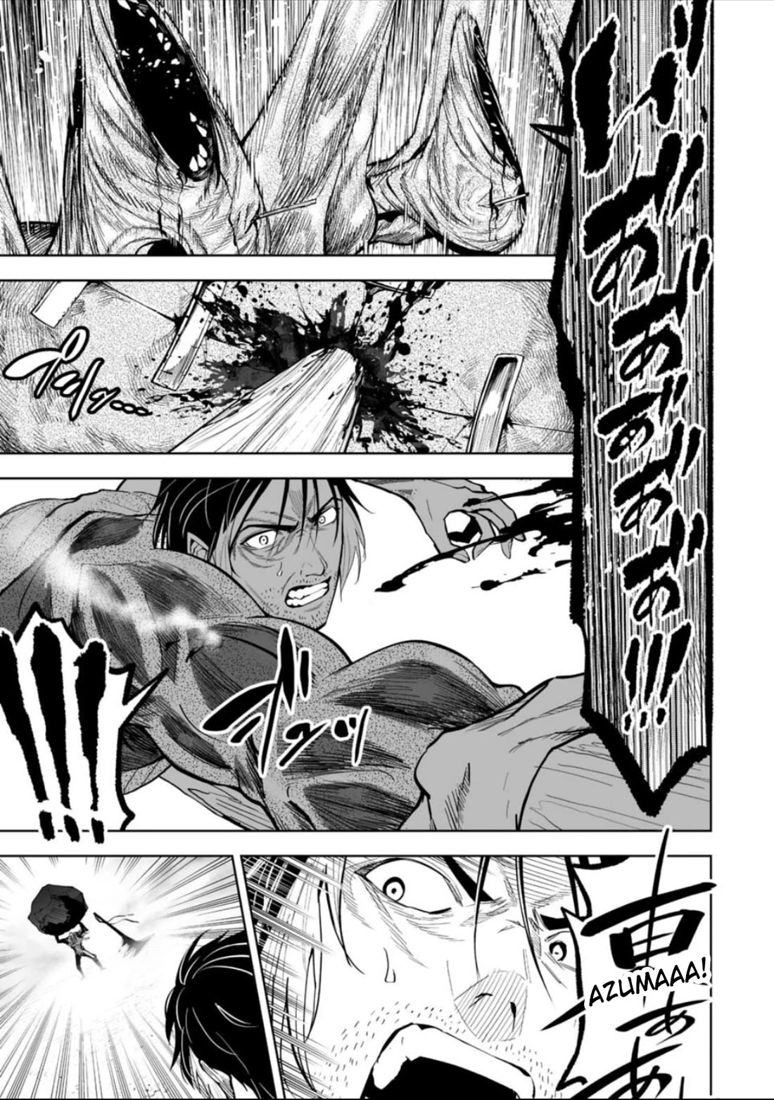 LOSTEND chapter 46 page 1