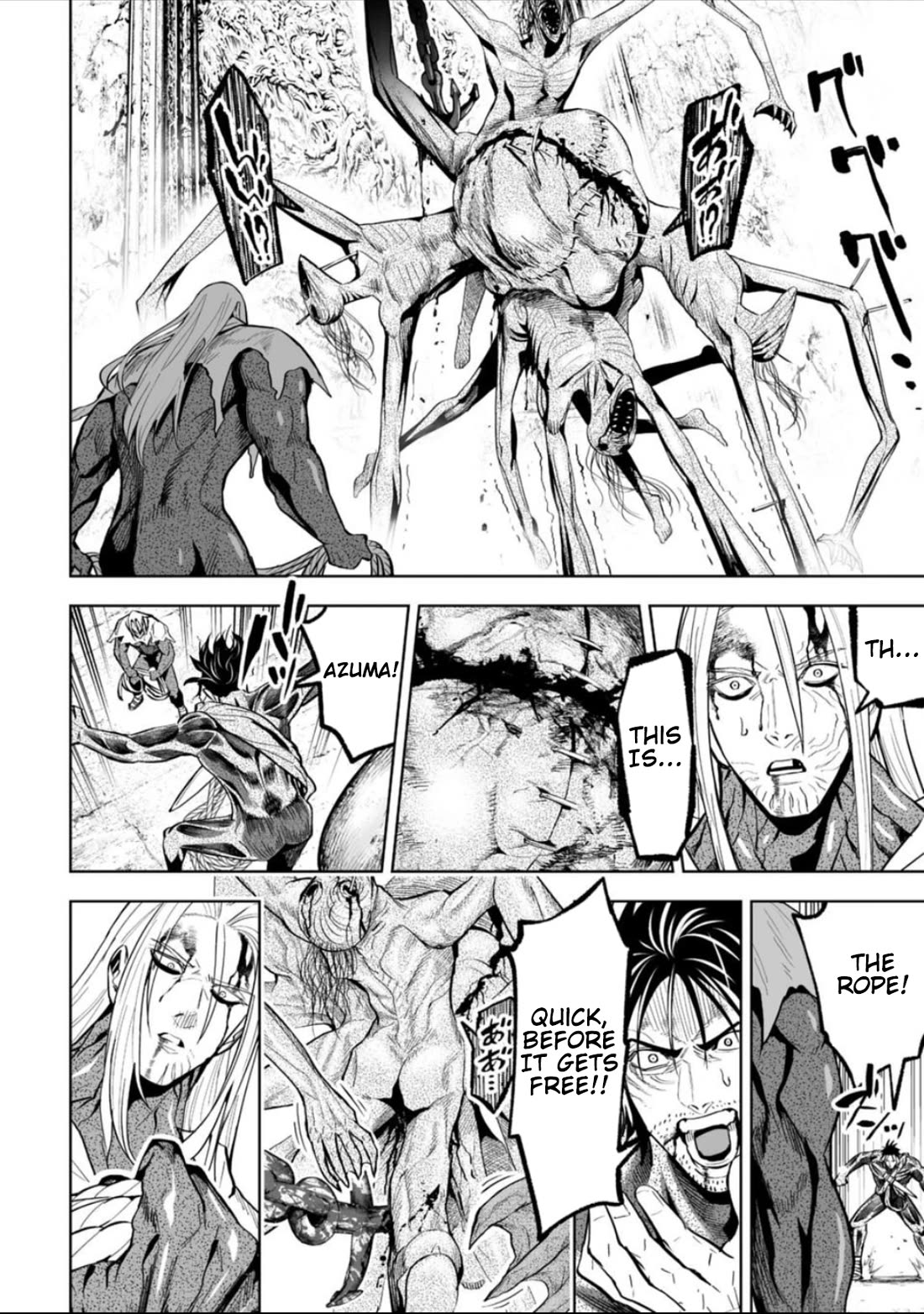 LOSTEND chapter 47 page 12