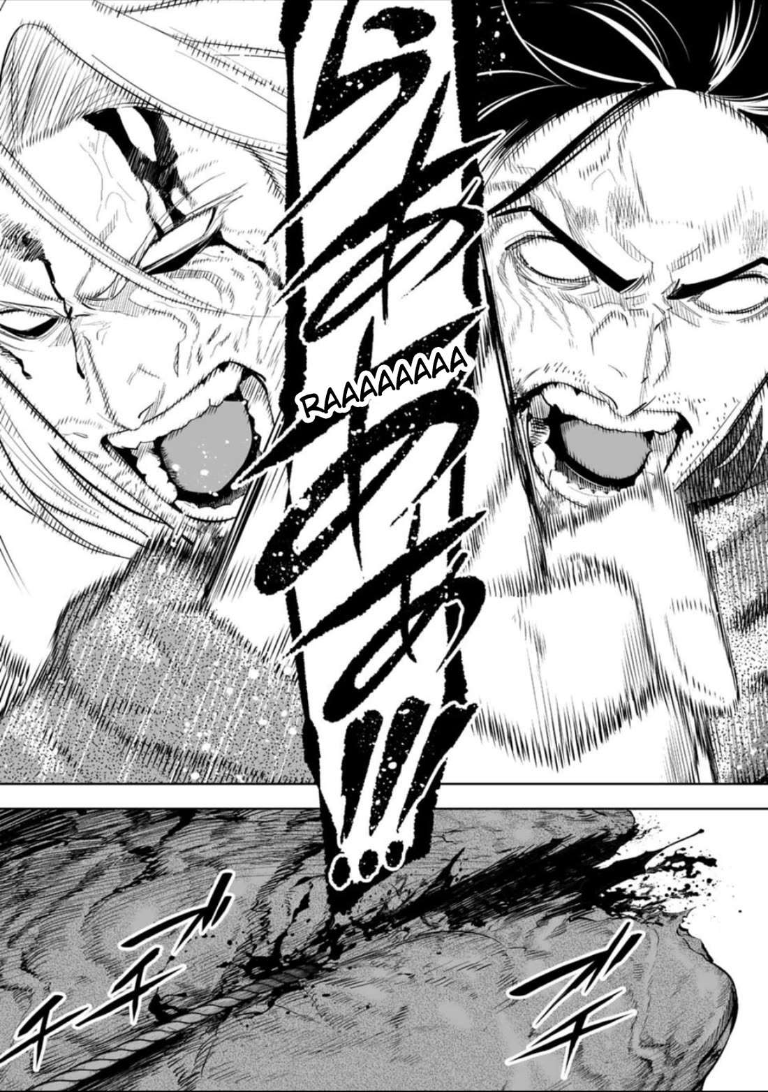 LOSTEND chapter 47 page 15