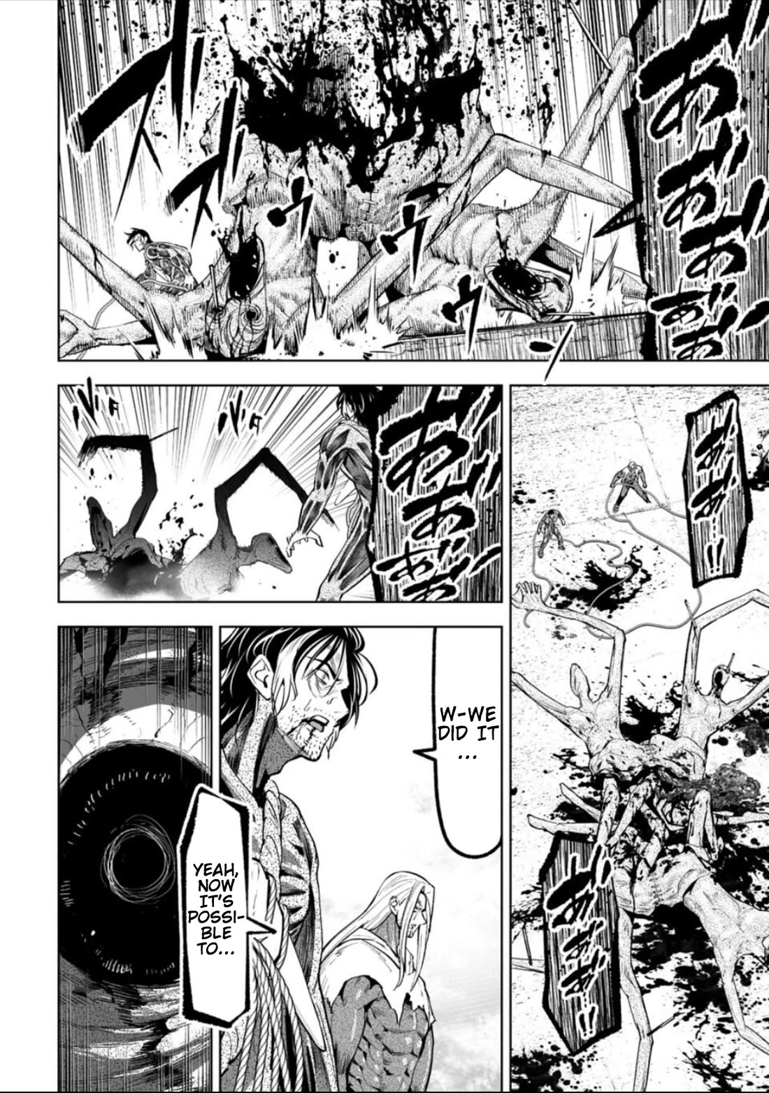 LOSTEND chapter 48 page 2