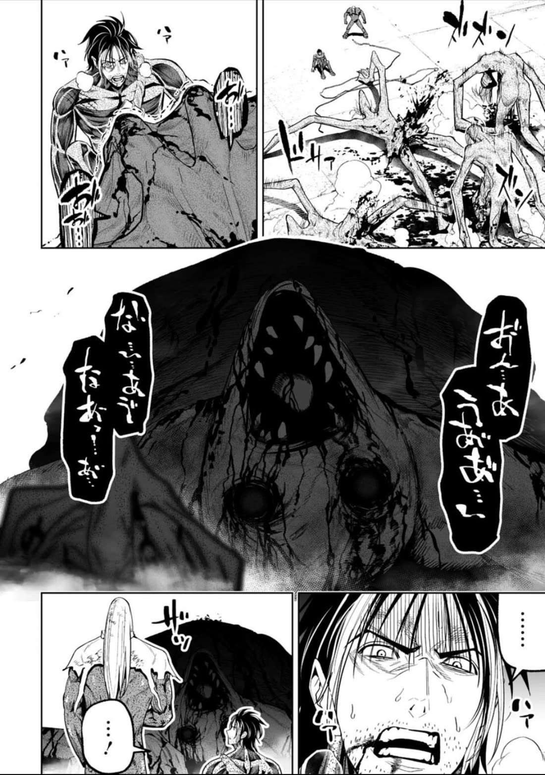 LOSTEND chapter 48 page 6