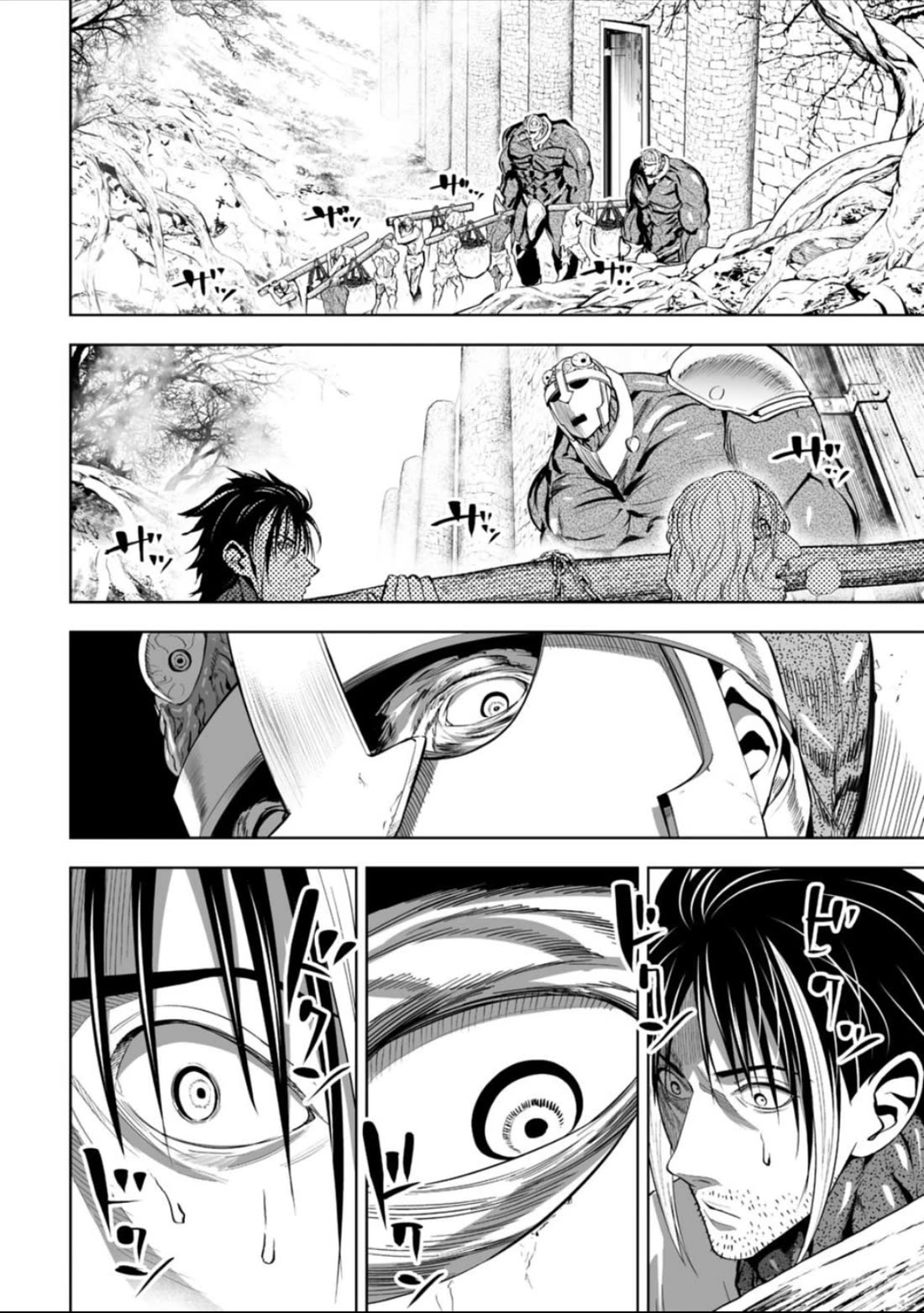 LOSTEND chapter 59 page 14