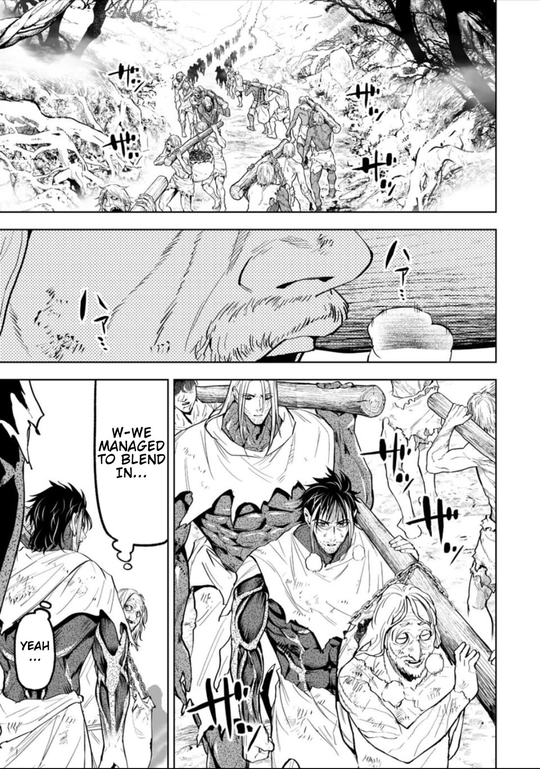 LOSTEND chapter 59 page 9