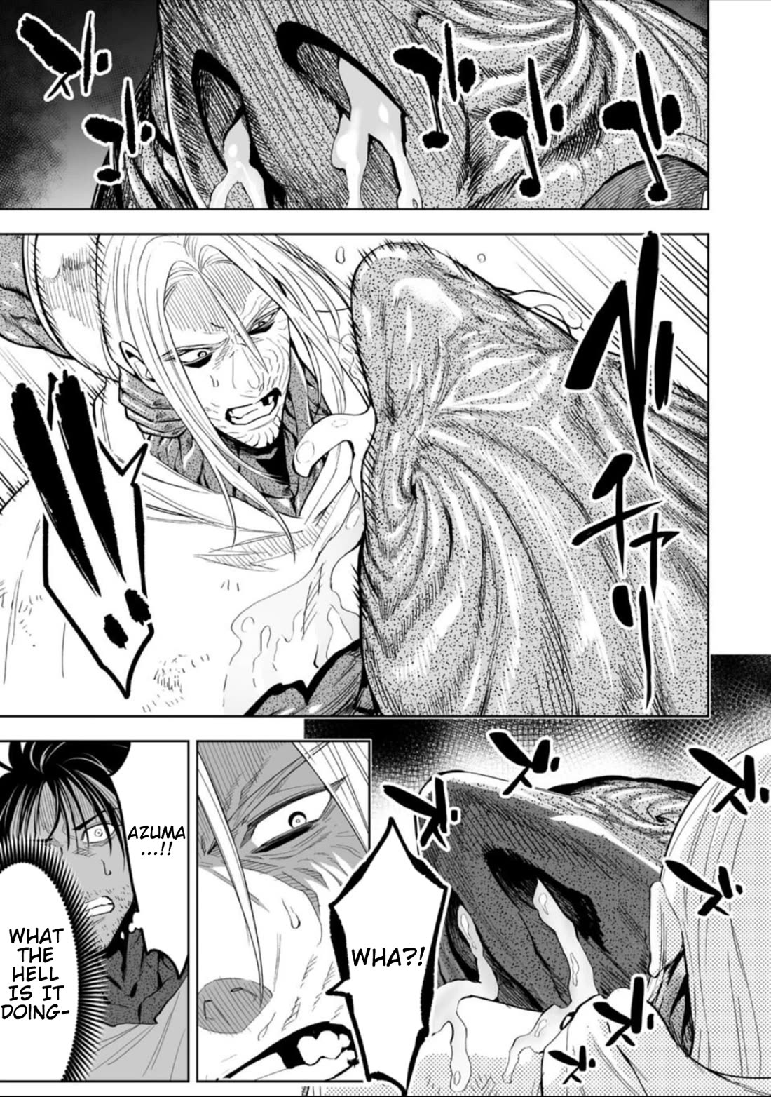 LOSTEND chapter 60 page 3