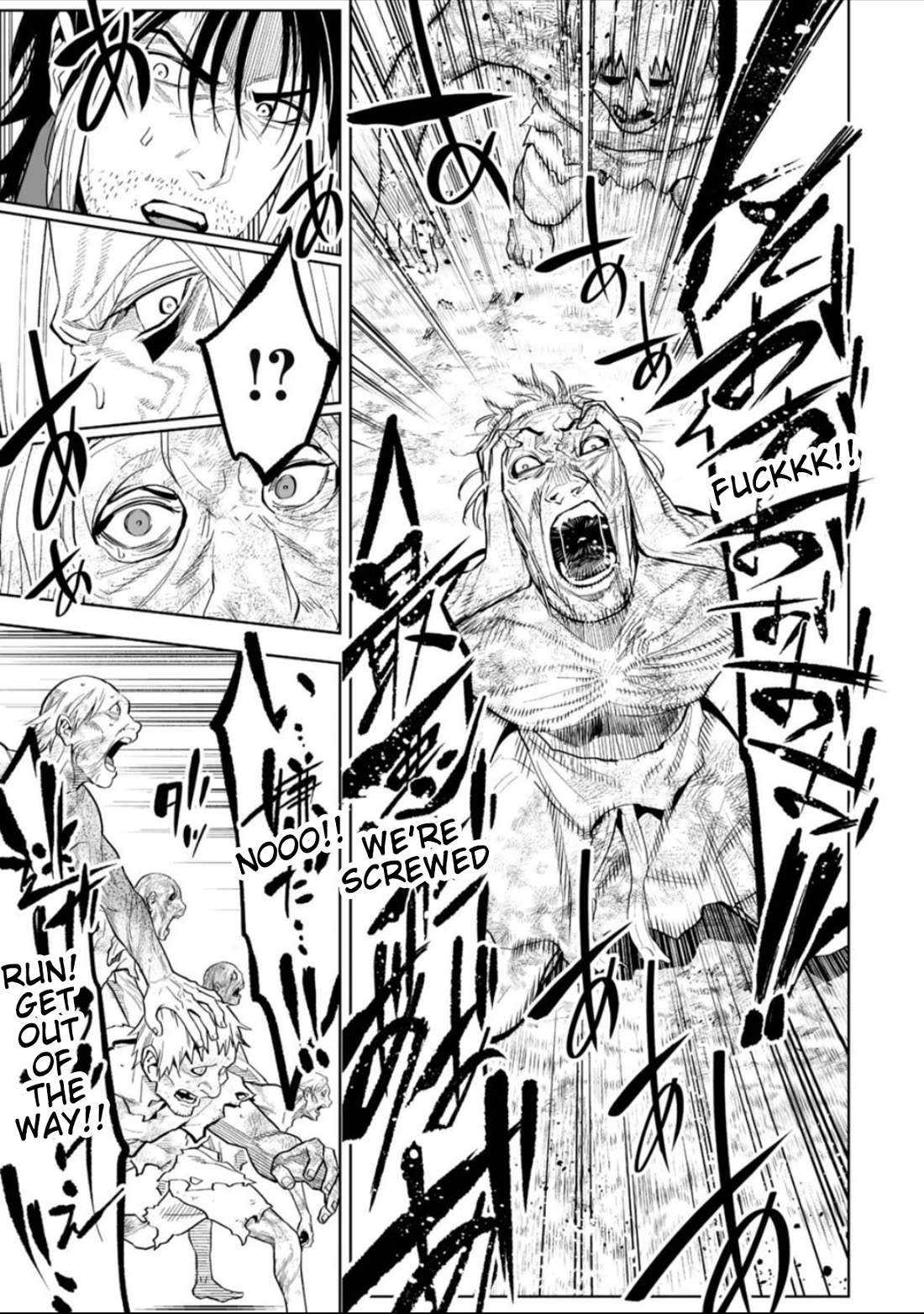 LOSTEND chapter 61 page 13