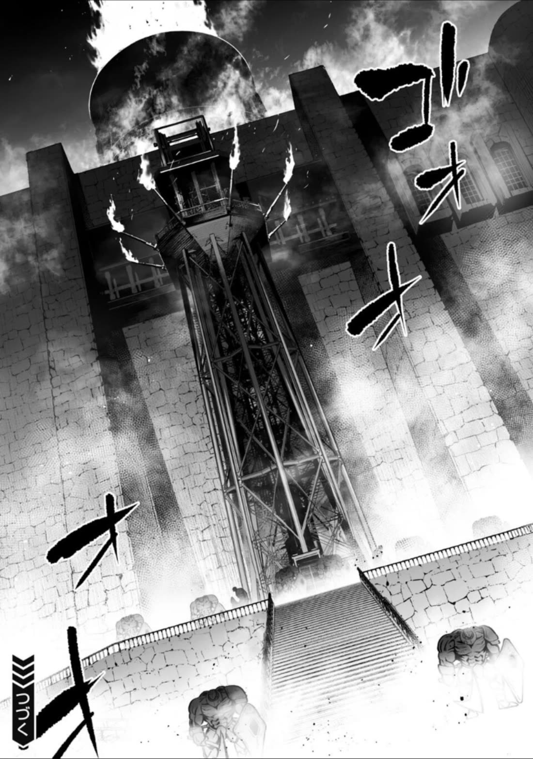 LOSTEND chapter 69 page 10