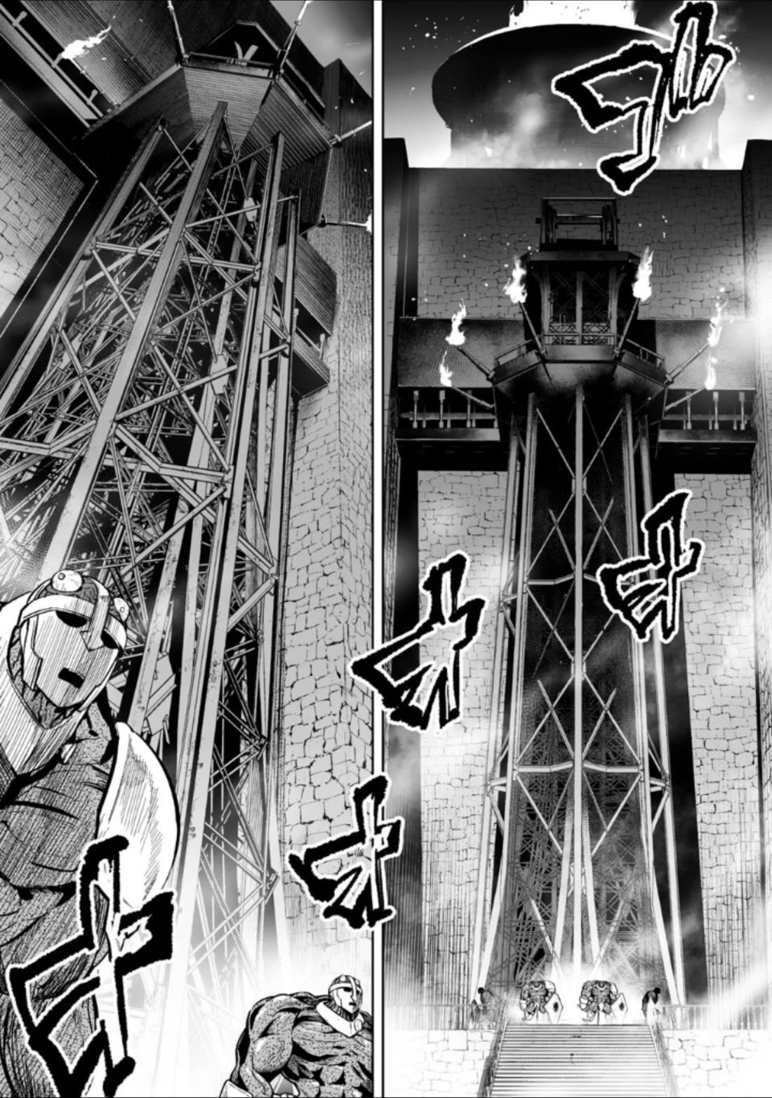 LOSTEND chapter 70 page 1