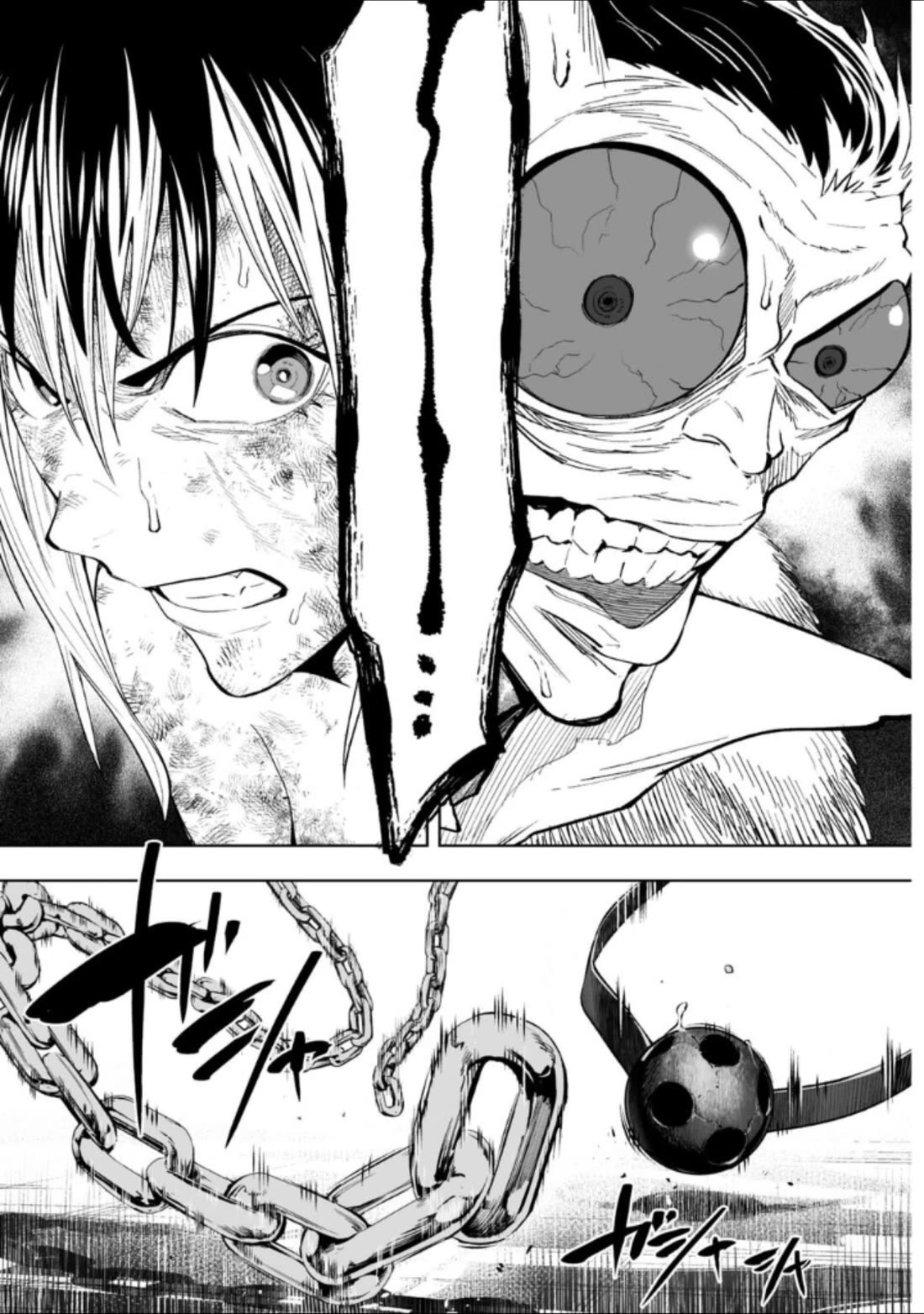 LOSTEND chapter 73 page 13