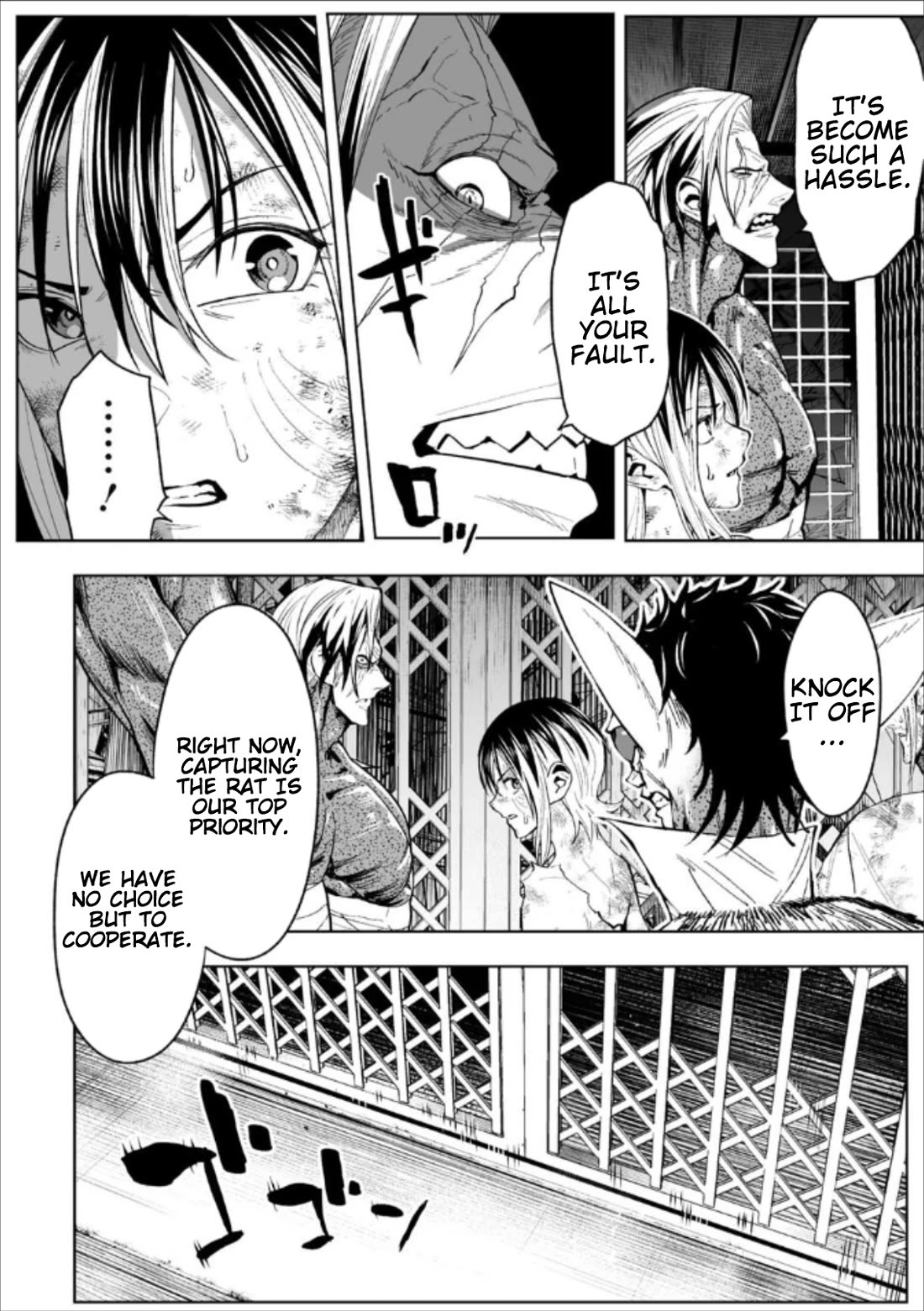 LOSTEND chapter 74 page 2