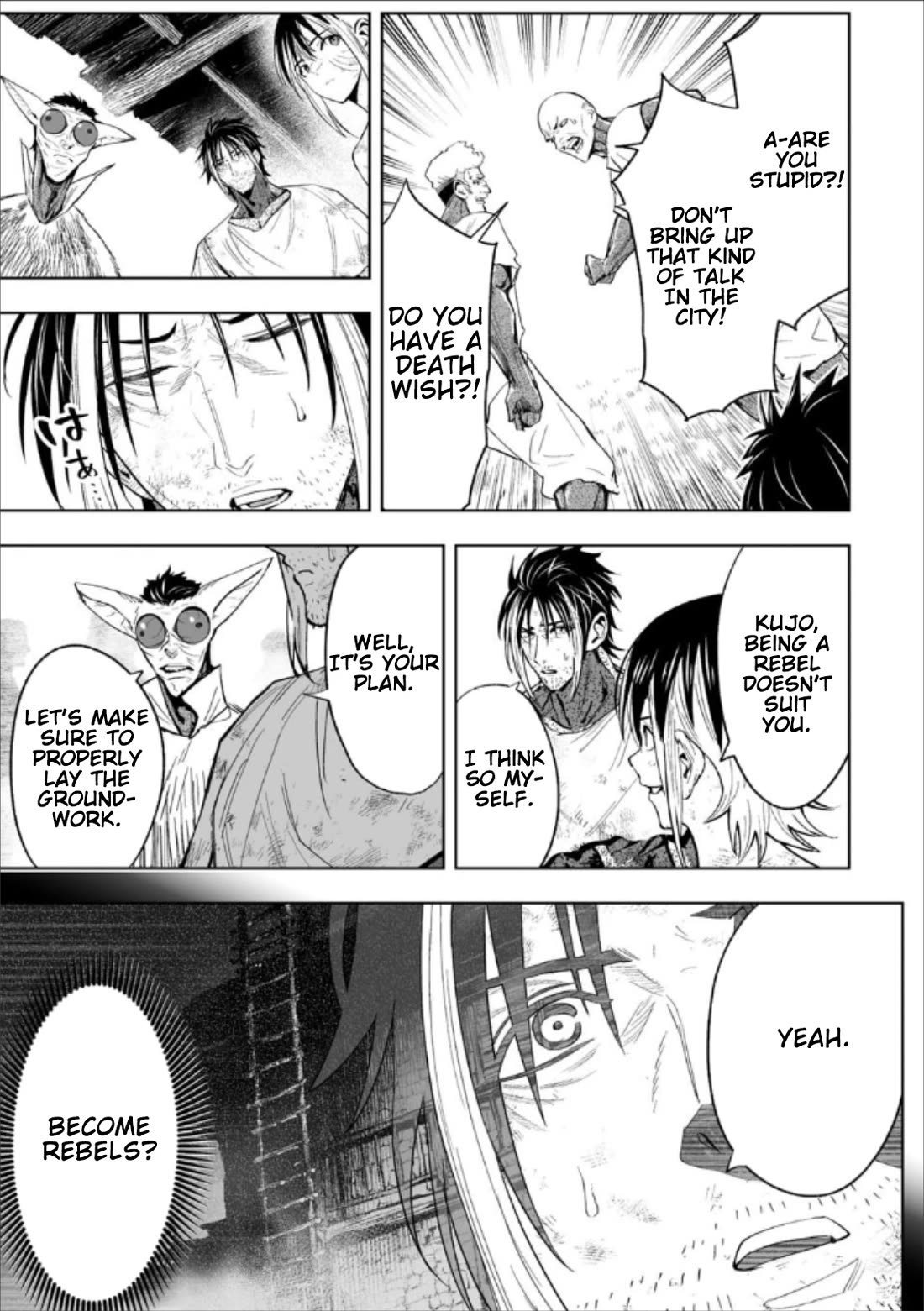 LOSTEND chapter 75 page 3