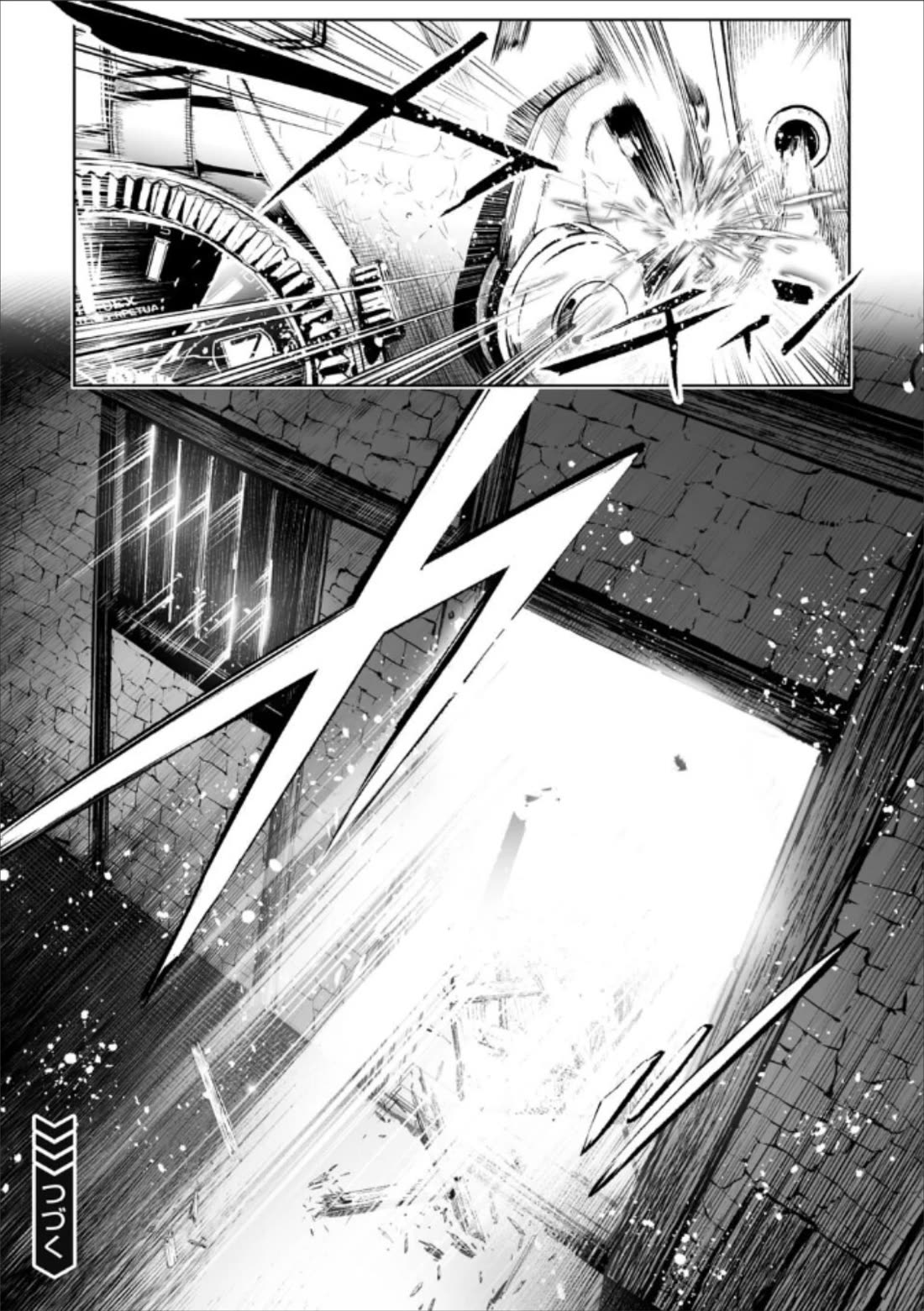 LOSTEND chapter 78 page 19